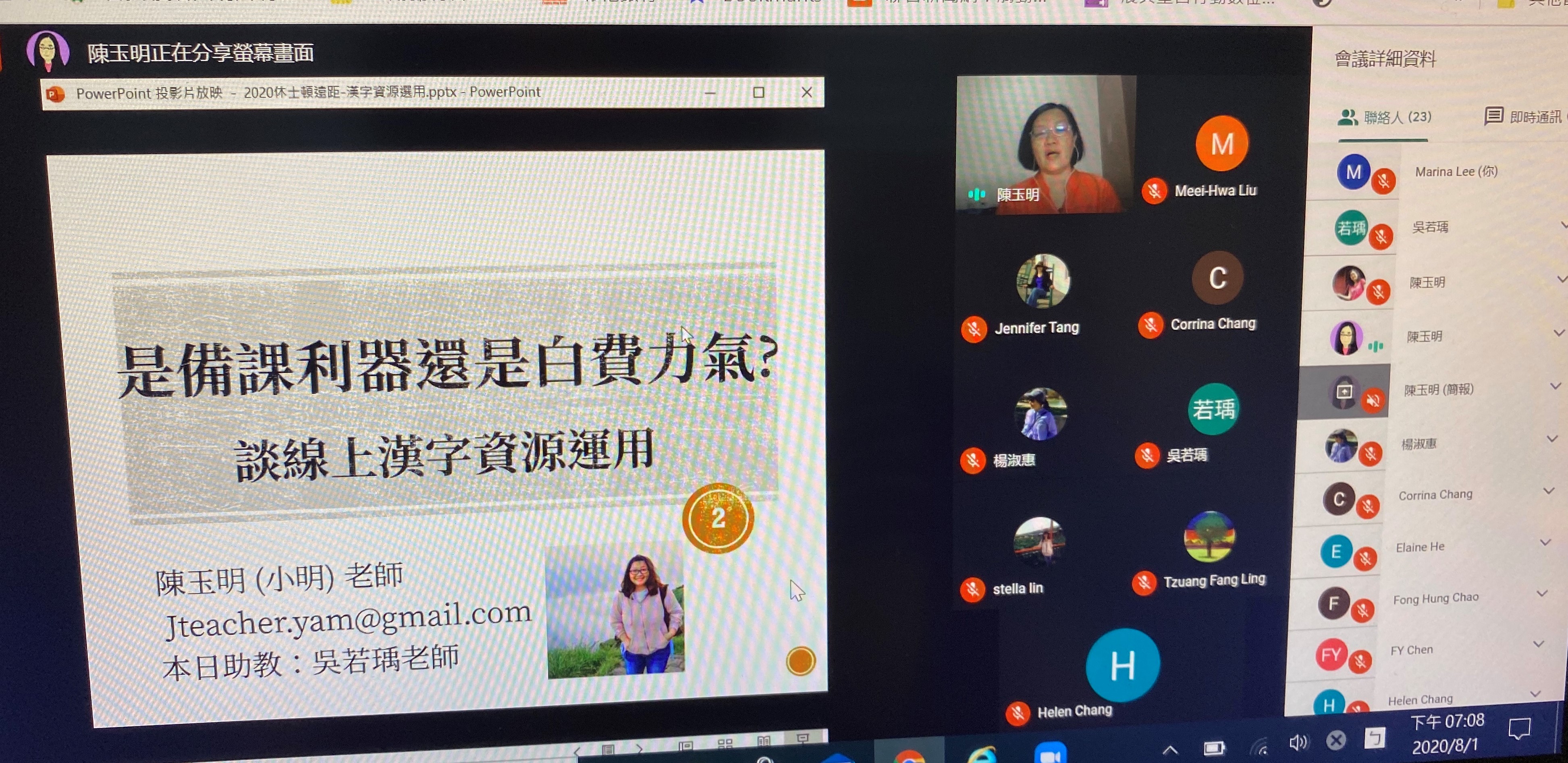 分辨數位資源好壞