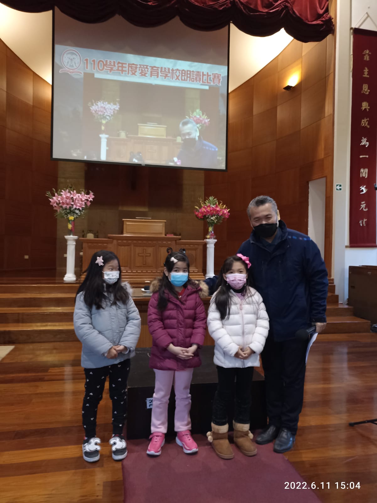 第一組小學低年級: 1-3 年級 第一名：林芮羽 第二名：陳沐恩 第三名：鄭天韻