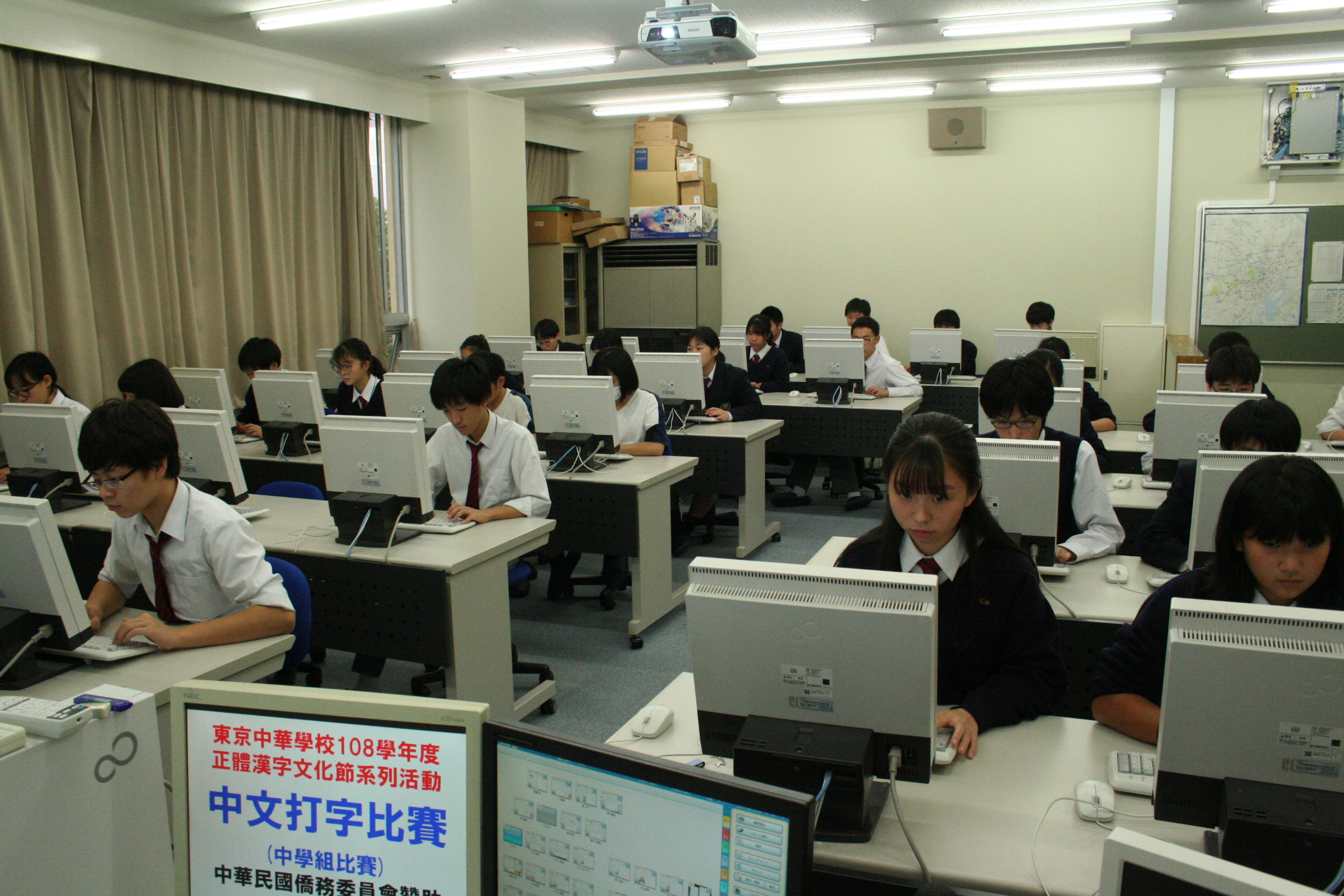 中學組比賽