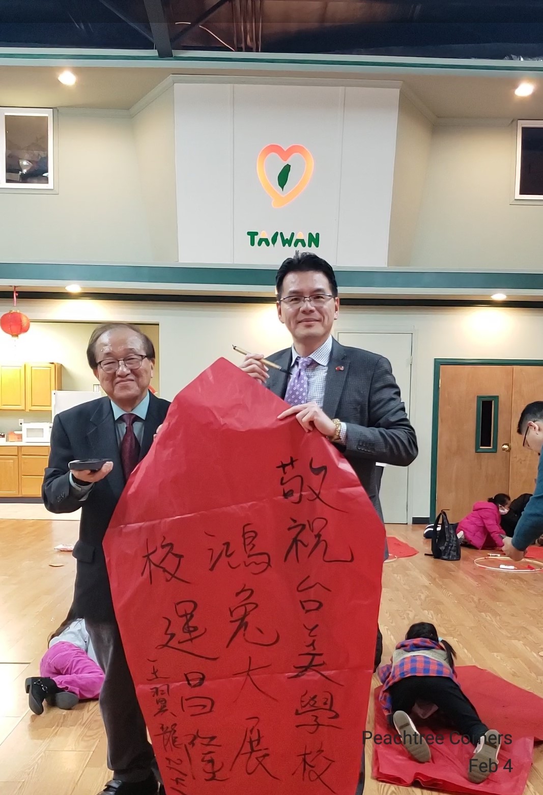 駐亞特蘭大辦事處處長王翼龍(右)為臺美學校題字祝福