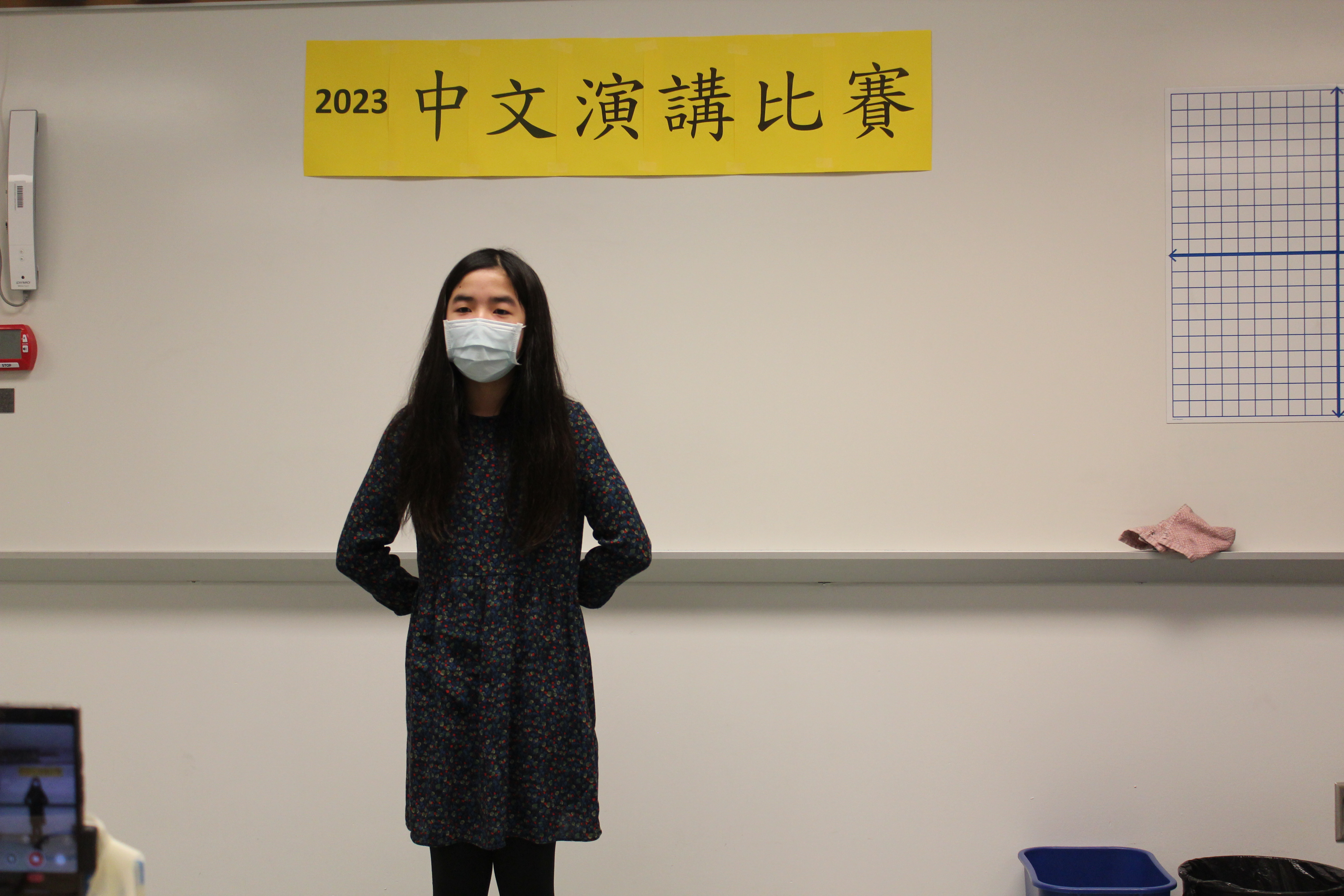 2023維華中文學校演講比賽小學高年級組演講比賽第一名王茹葳