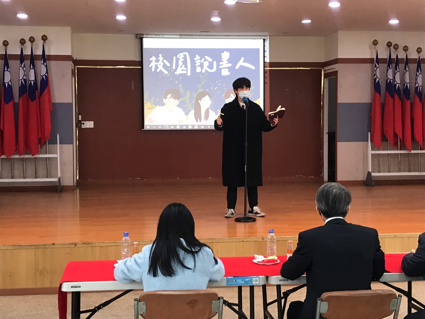 金同學甚至連道具都準備得很齊全