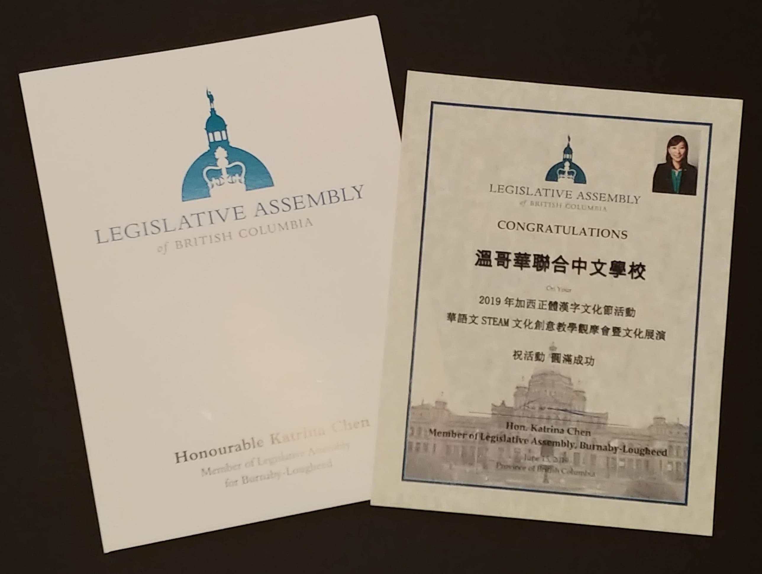 感謝狀