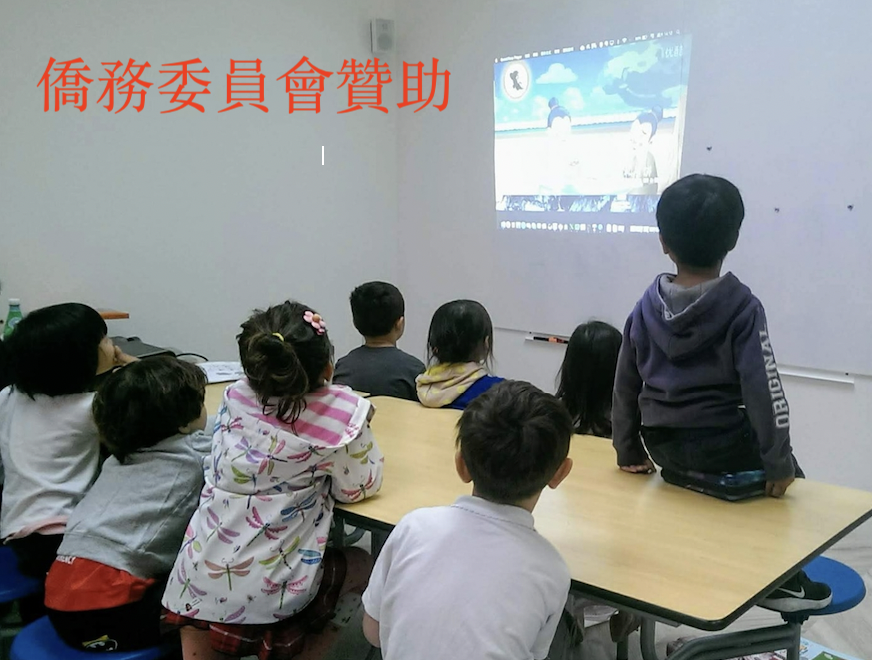 TCC漢字聽說讀寫挑戰賽