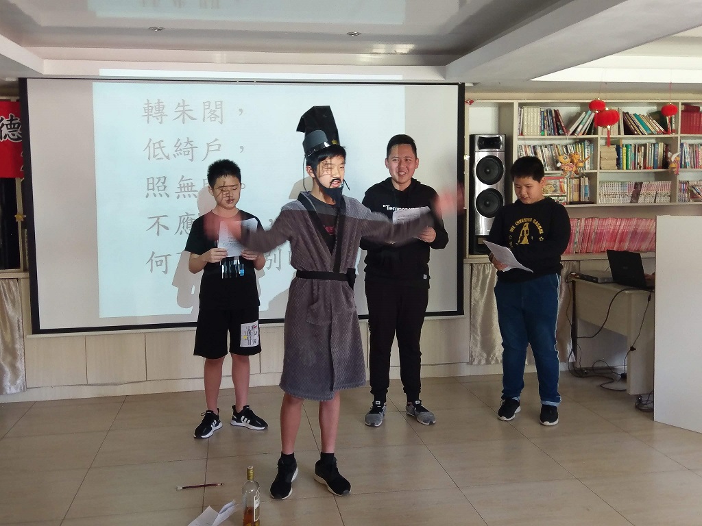 水調歌頭表演