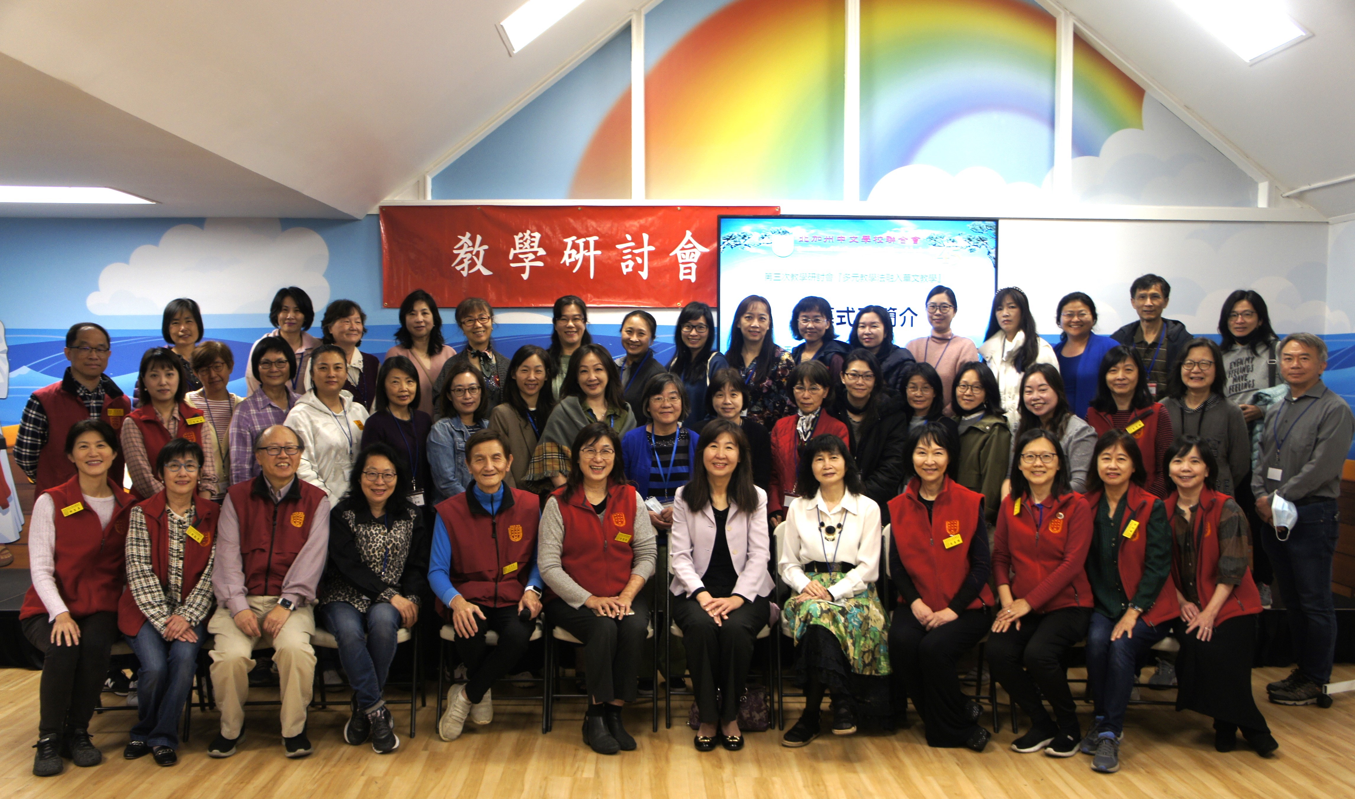 貴賓老師與工作同仁齊聚一堂