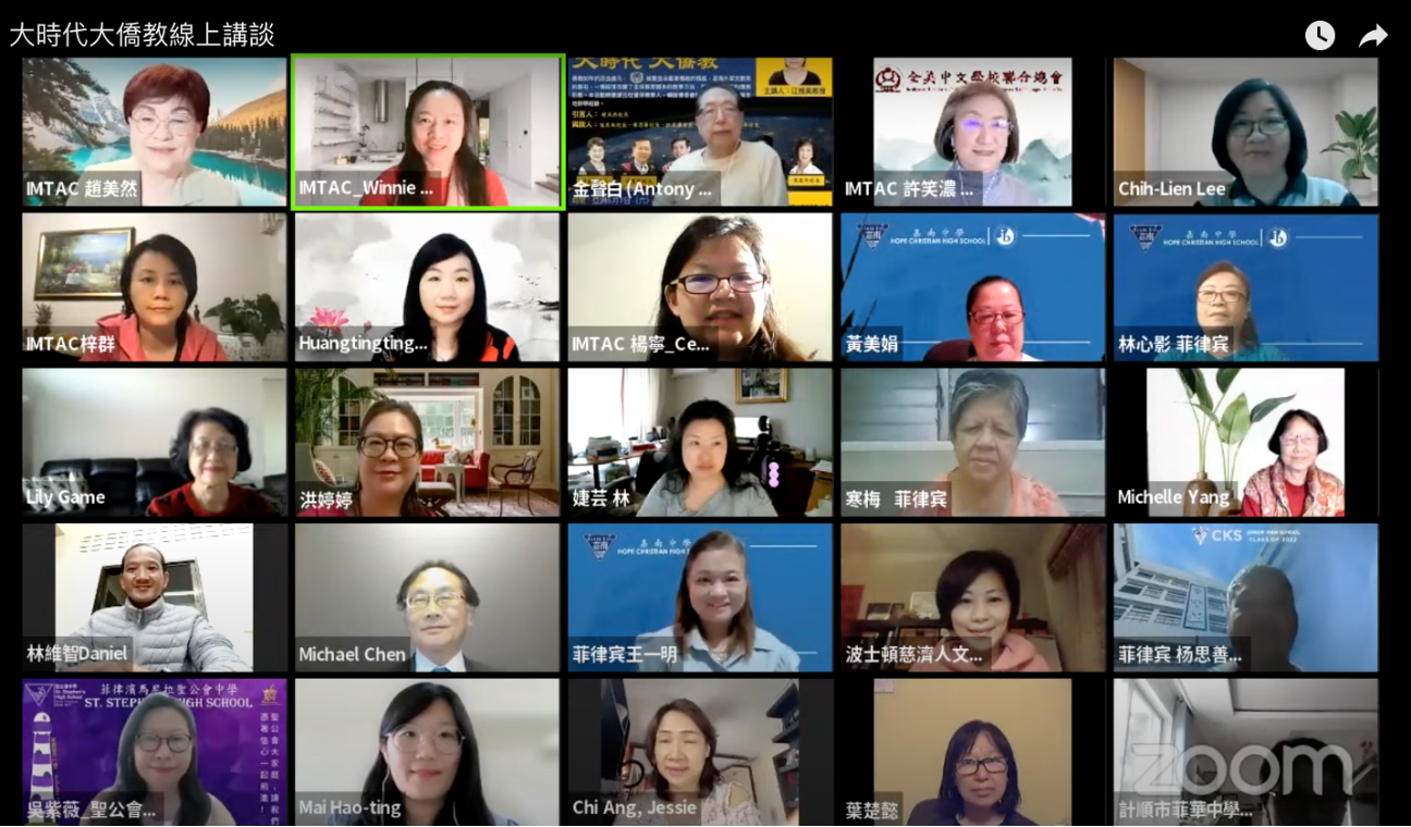 YouTube同步線上直播