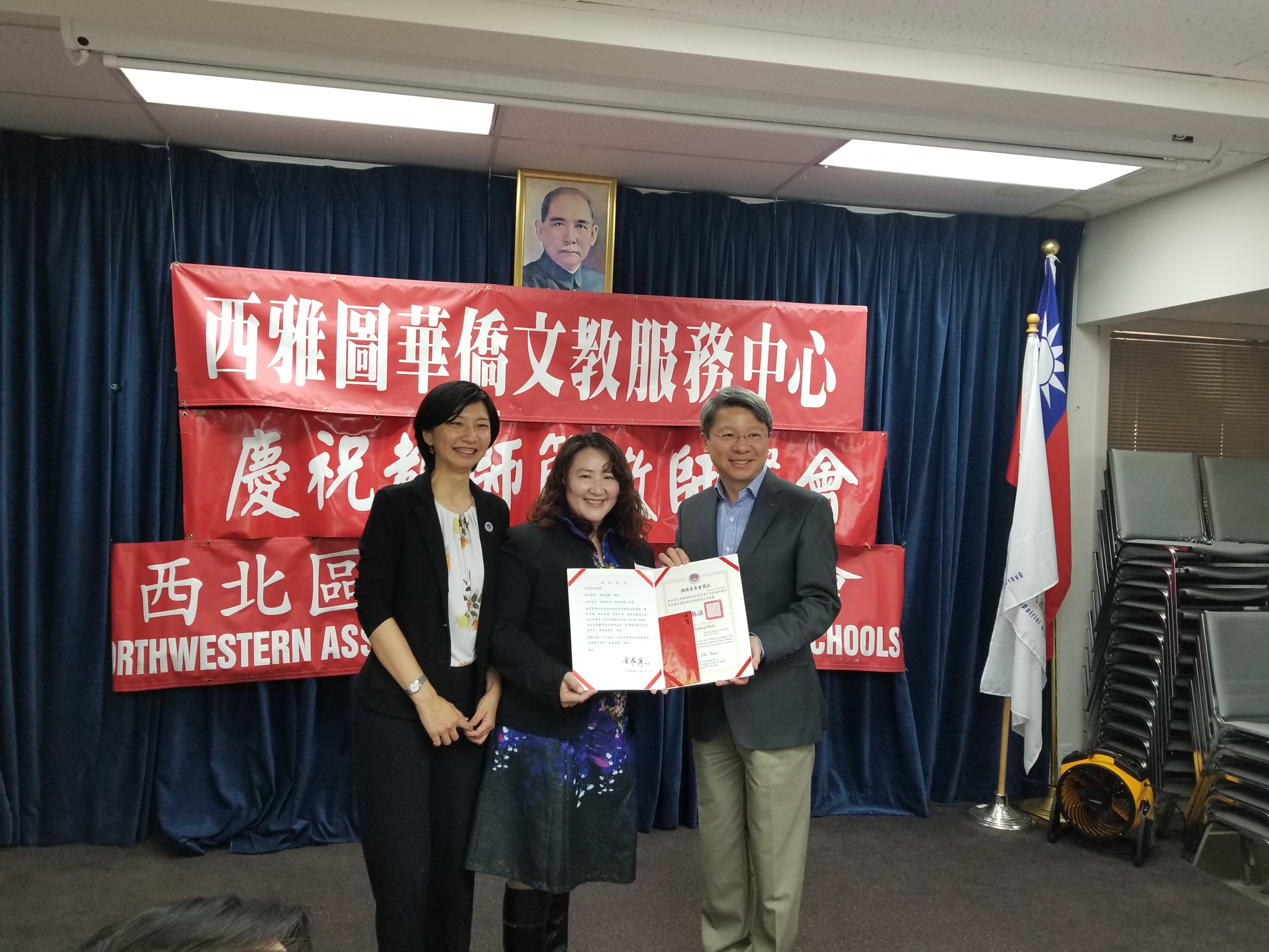 鄭采恩10年教師獎勵