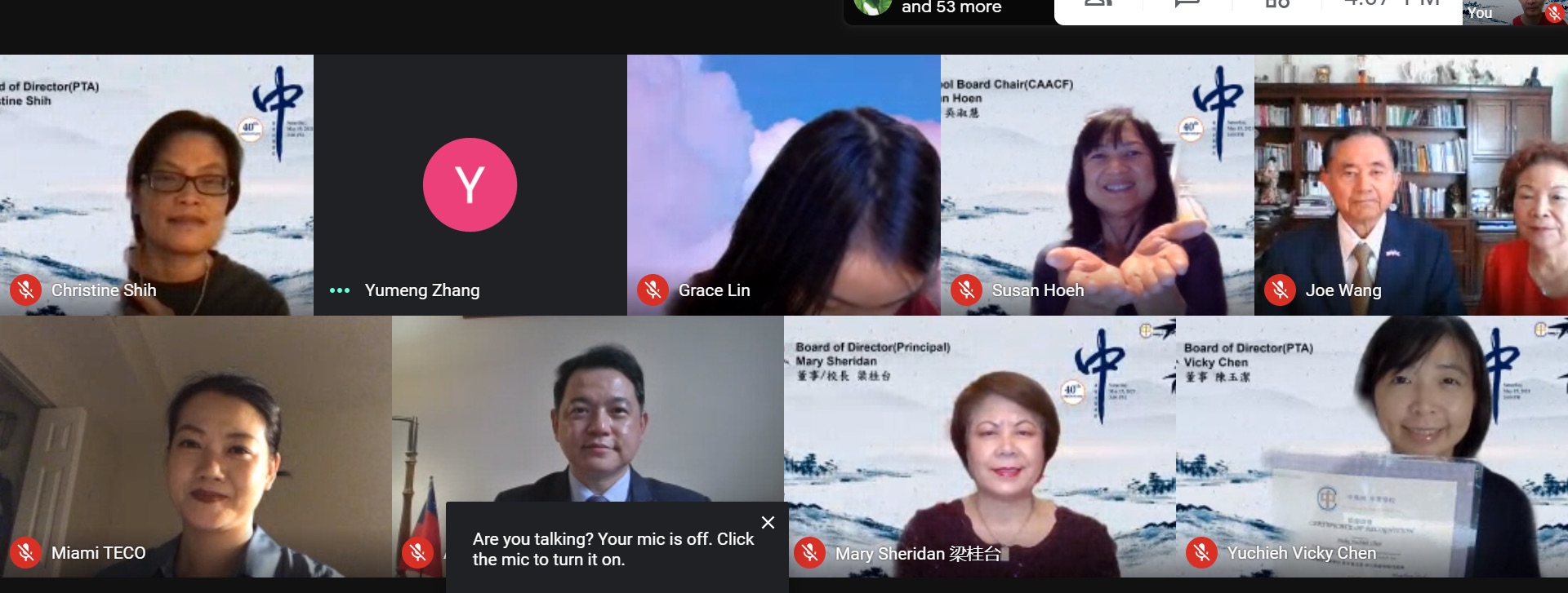 家長會成員接受頒獎。