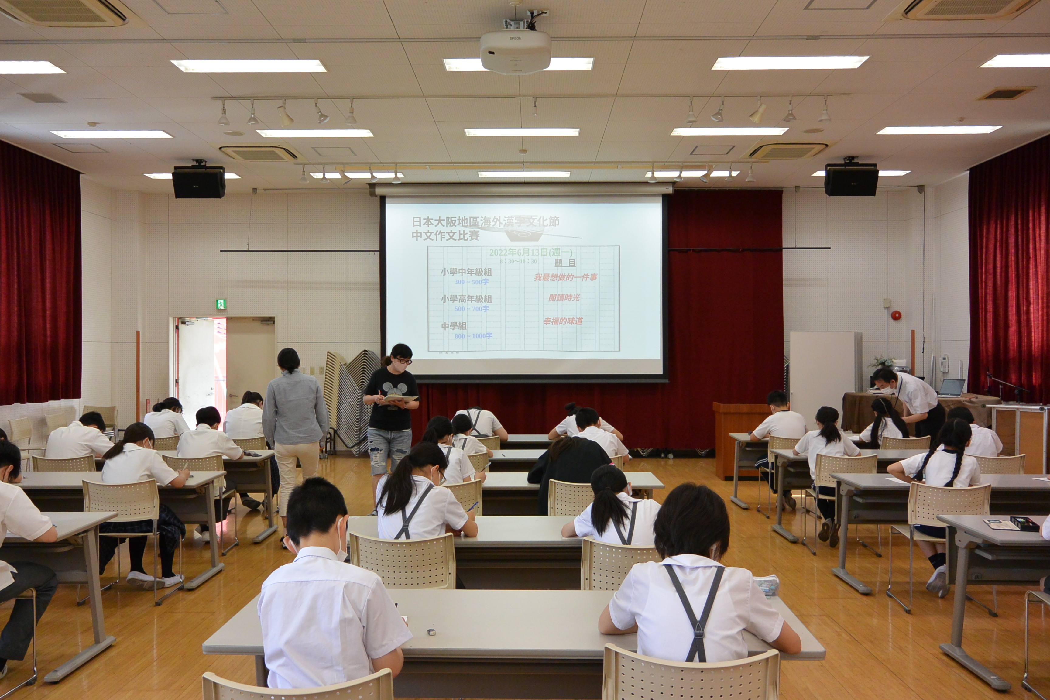比賽會場
