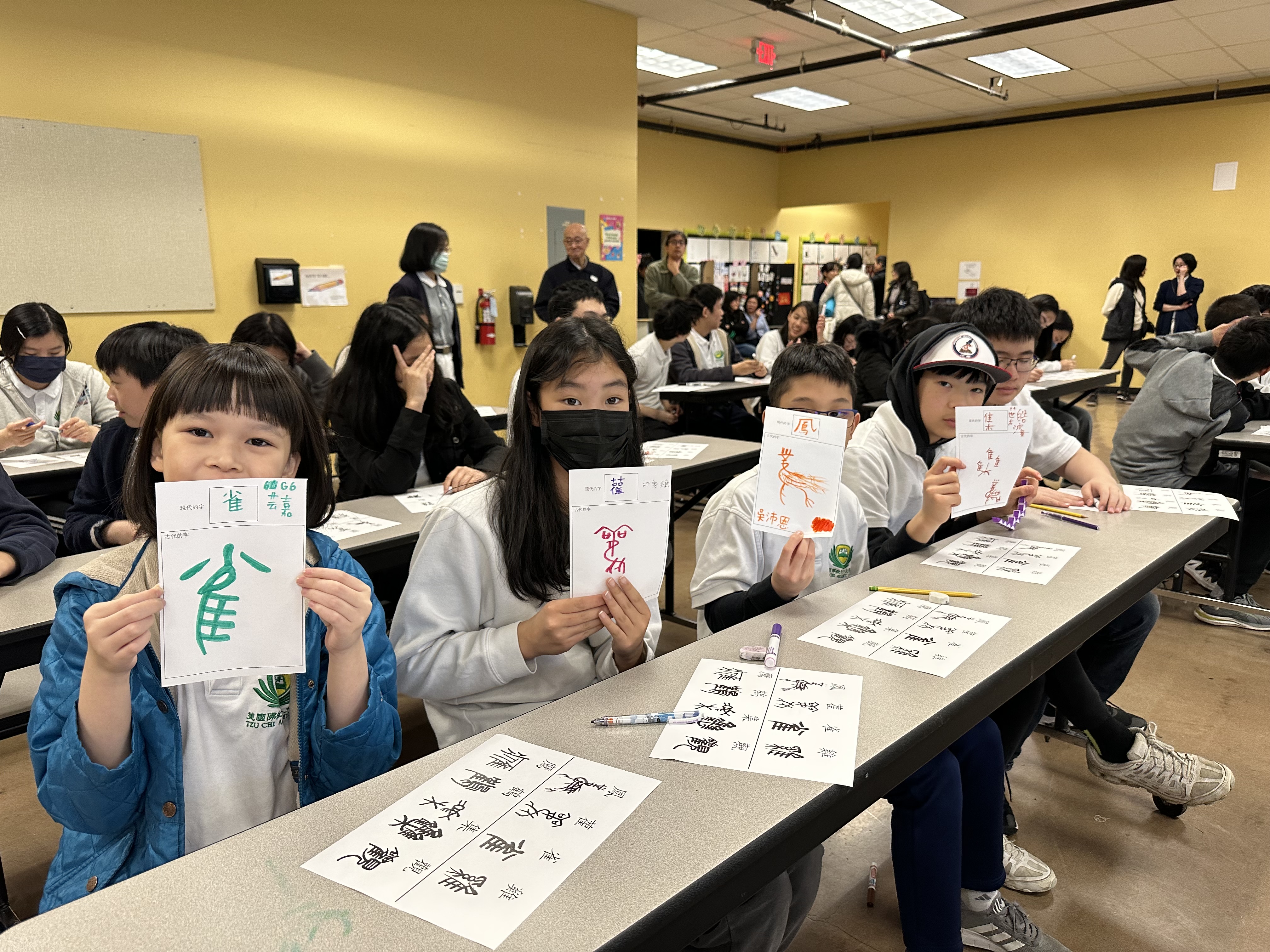 中高年級漢字演變體驗活動書寫