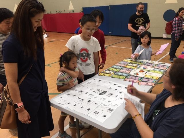 漢字識字遊戲