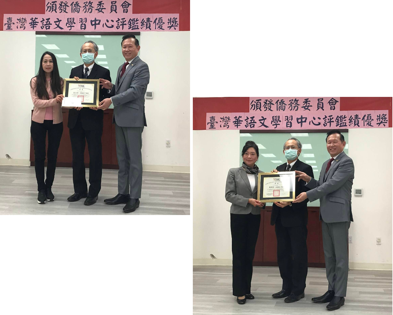 賴銘琪處長（中立者）見證頒發「榮譽資深顧問聘書」給僑務委員呂玉貞（左圖）、僑務委員魏德珍（右圖）