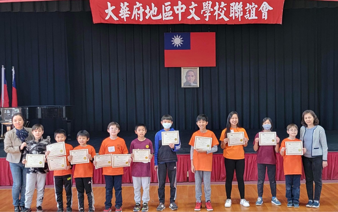 小學B組優勝學生