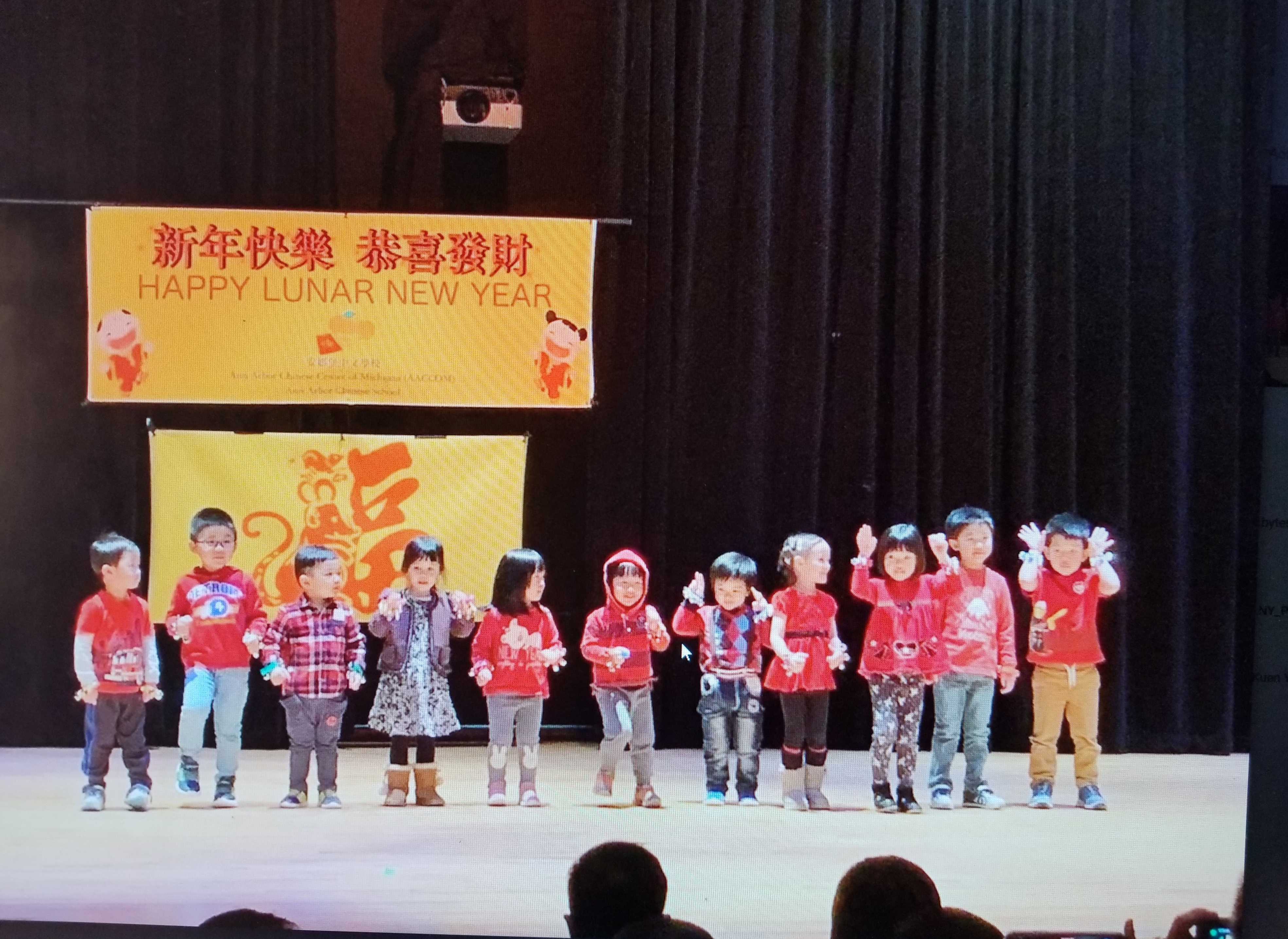 可愛的學前班表演
