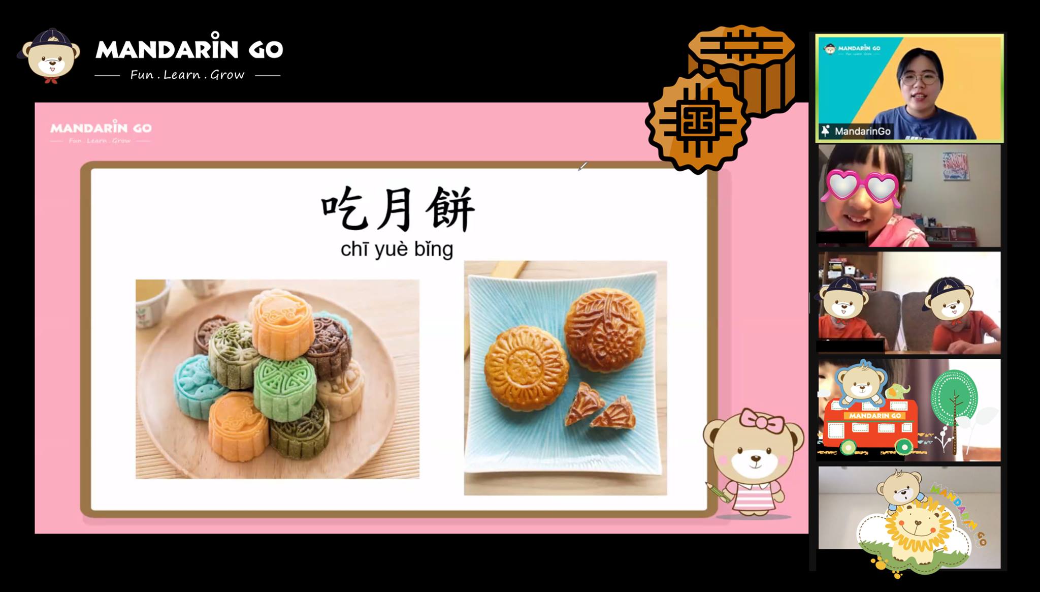 Mandarin Go 中秋節習俗