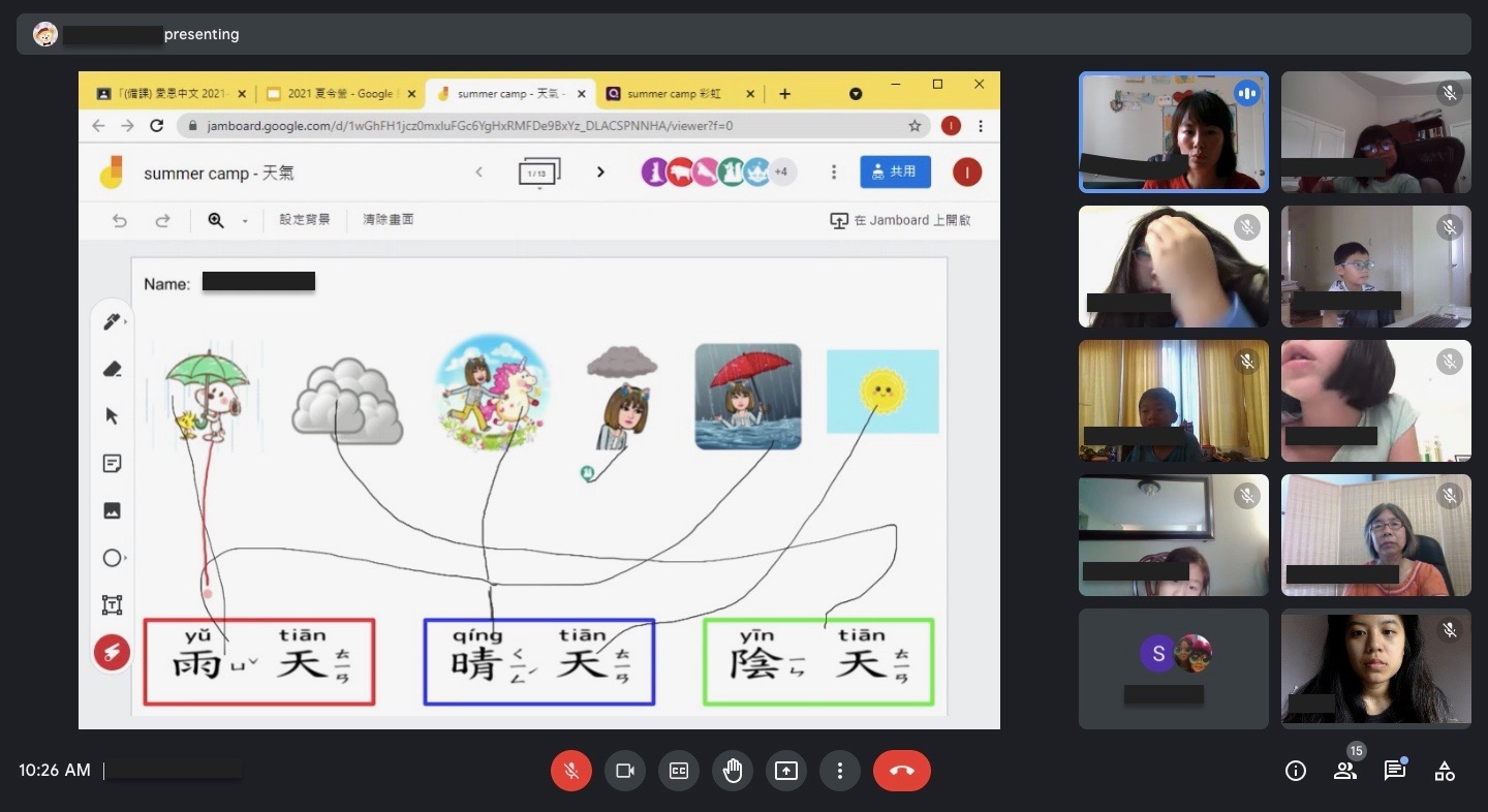 連連看活動。