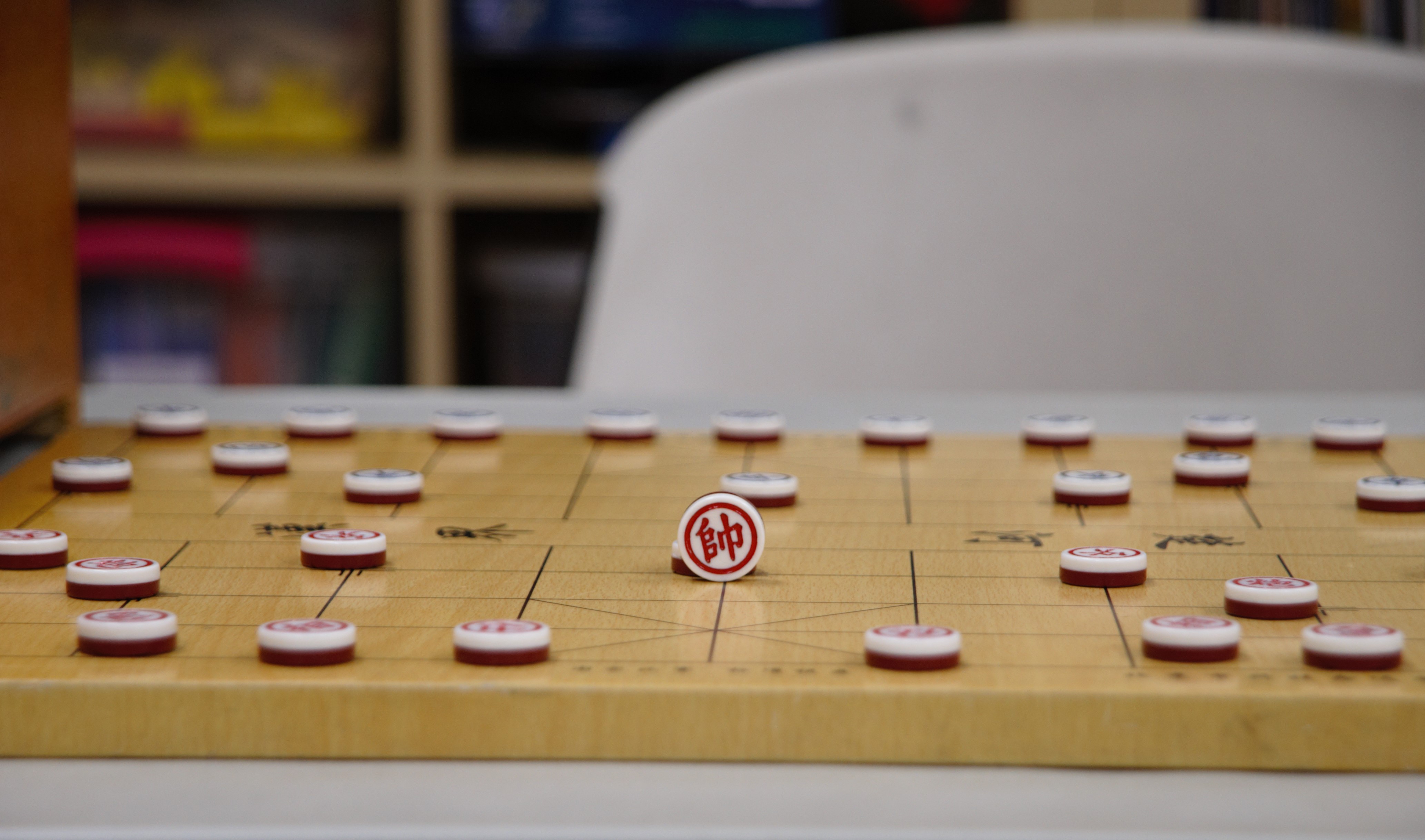 象棋教學