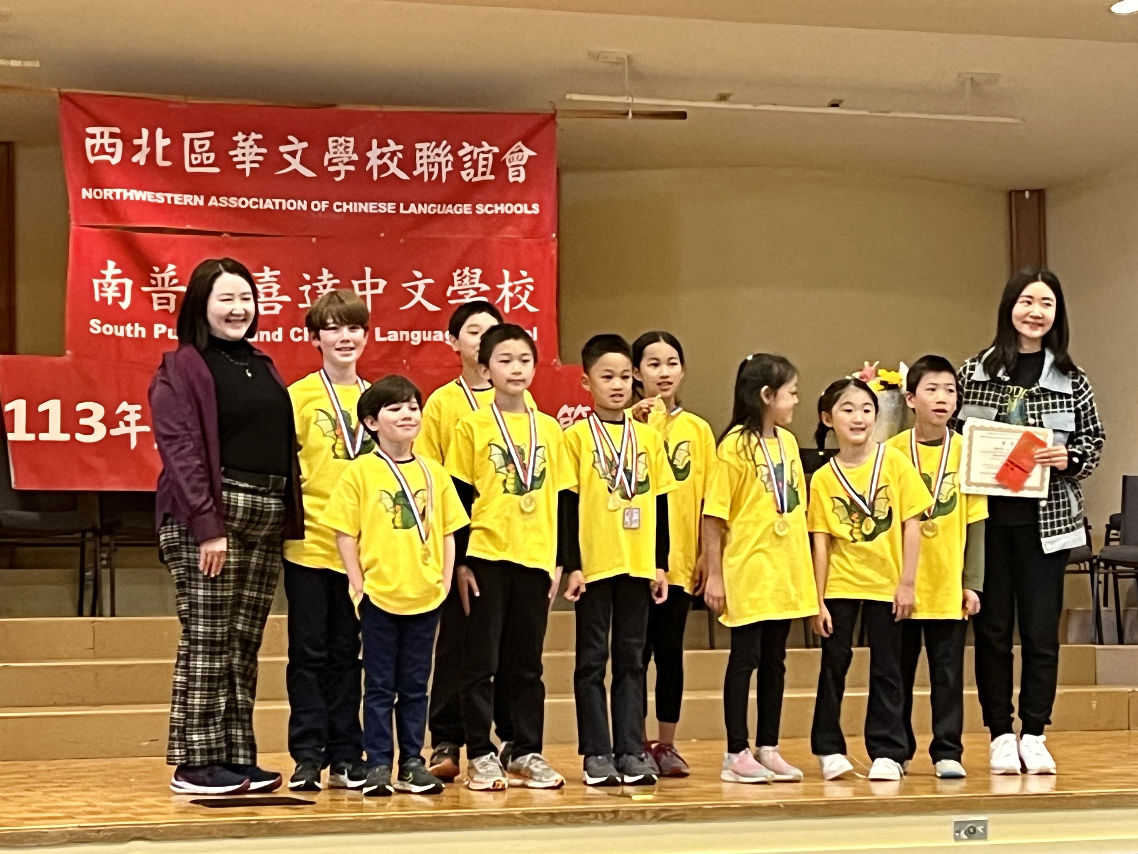 初級組「龍隊」