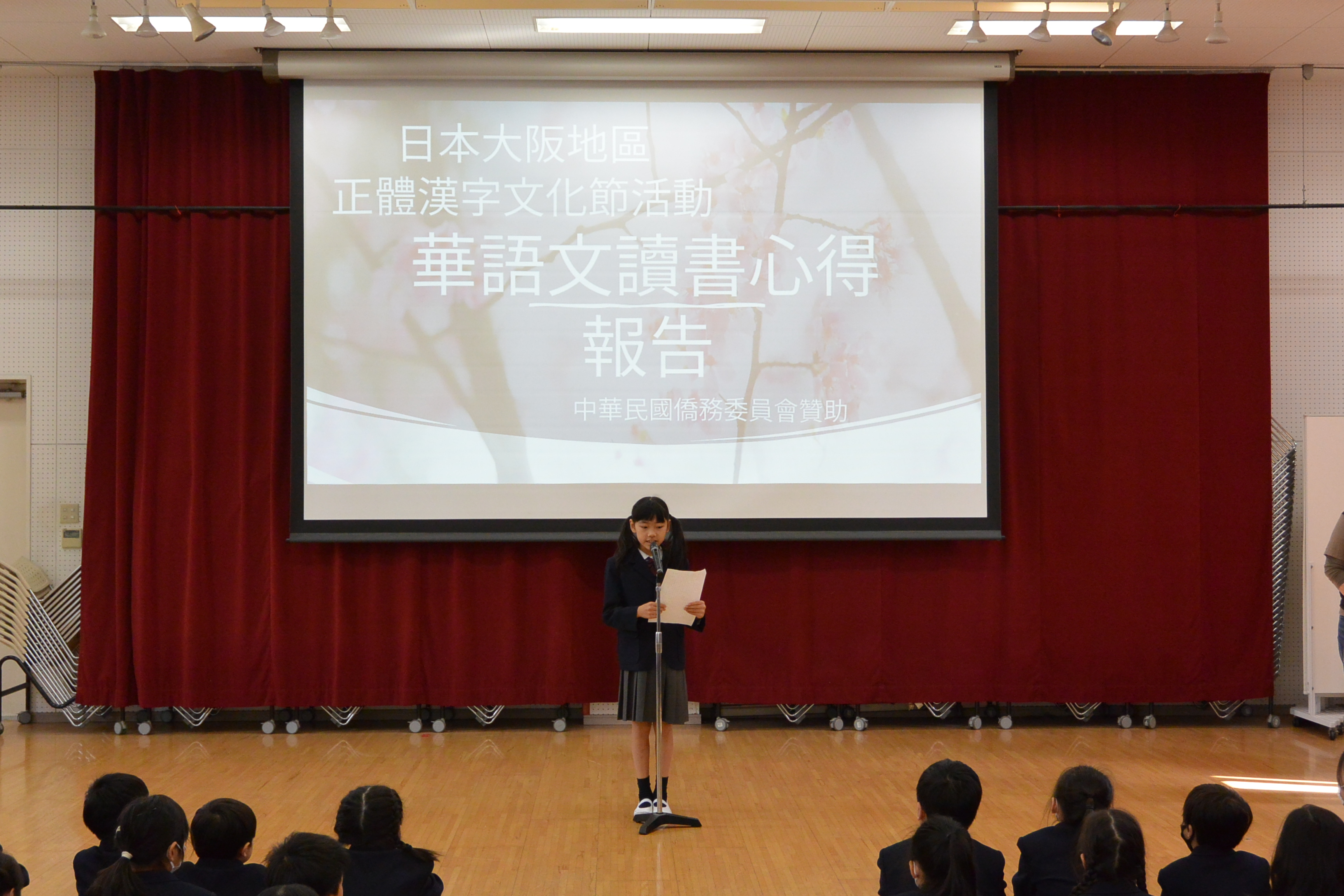 小三代表讀書心得報告