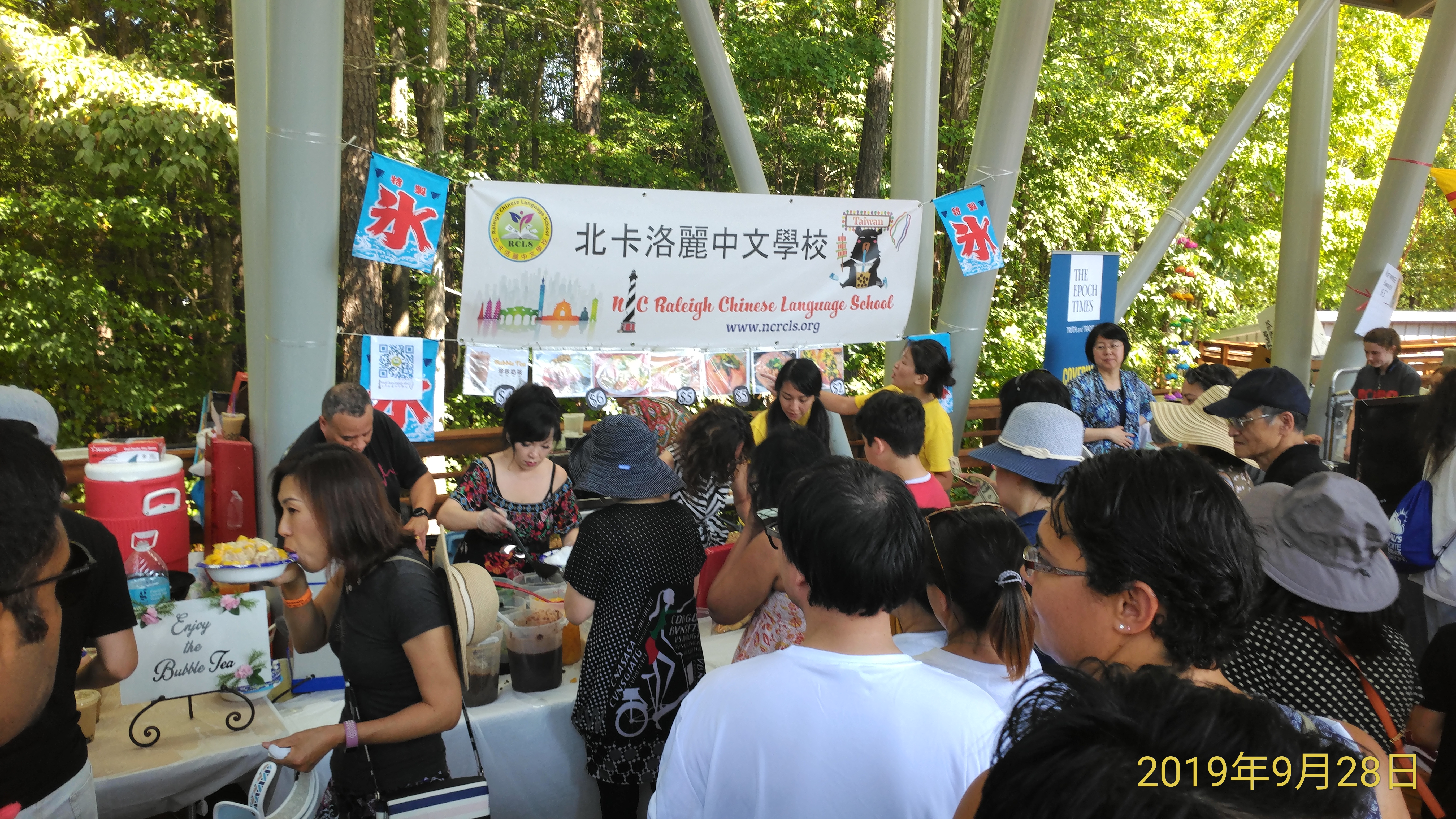 洛麗中文學校的剉冰攤位絡繹不絕的人潮