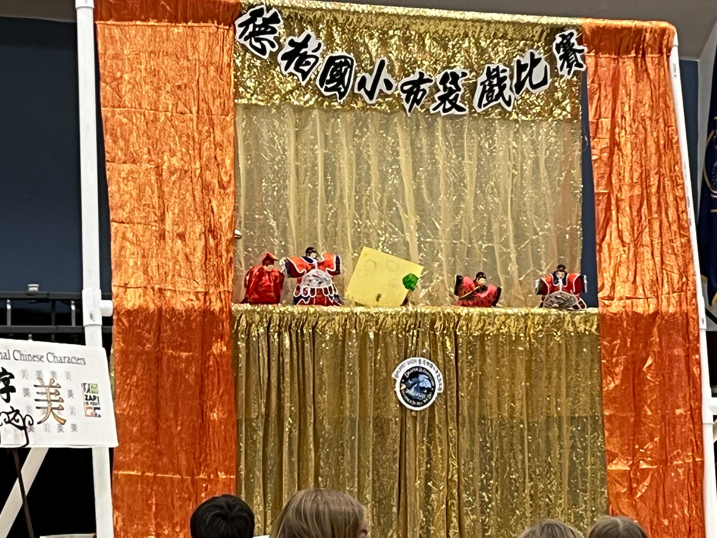 比賽情形