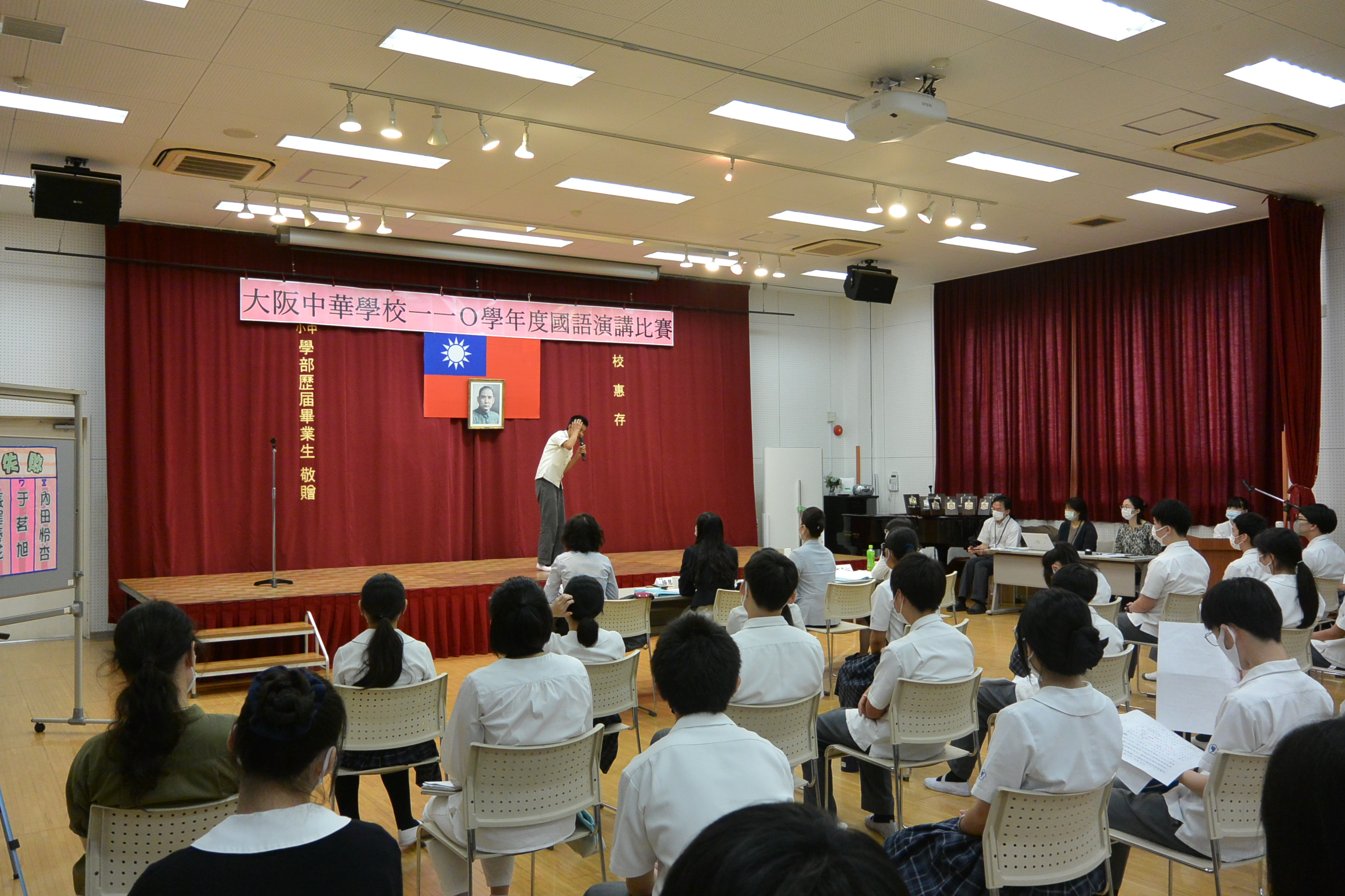 中學組