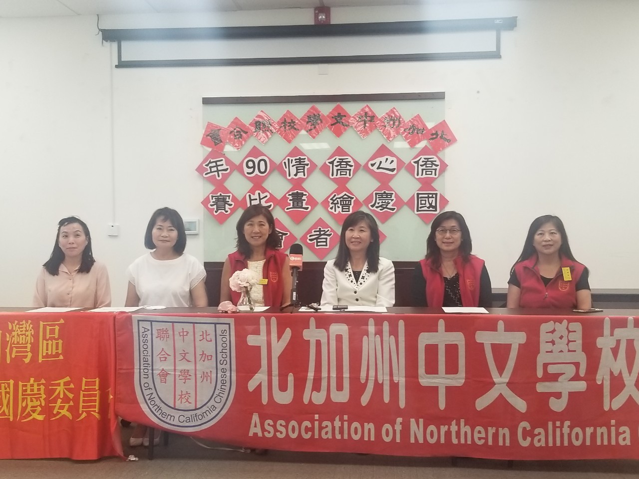 「金山灣區華僑文教服務中心」莊雅淑主任，陳怡珍副主任、南灣國慶委員會馬蒨君主任委員與祕書長邱佩芝蒞臨參加
