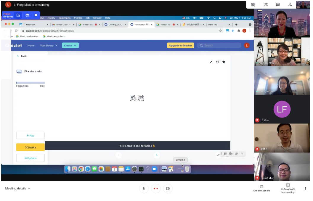 高年級班認字比賽。