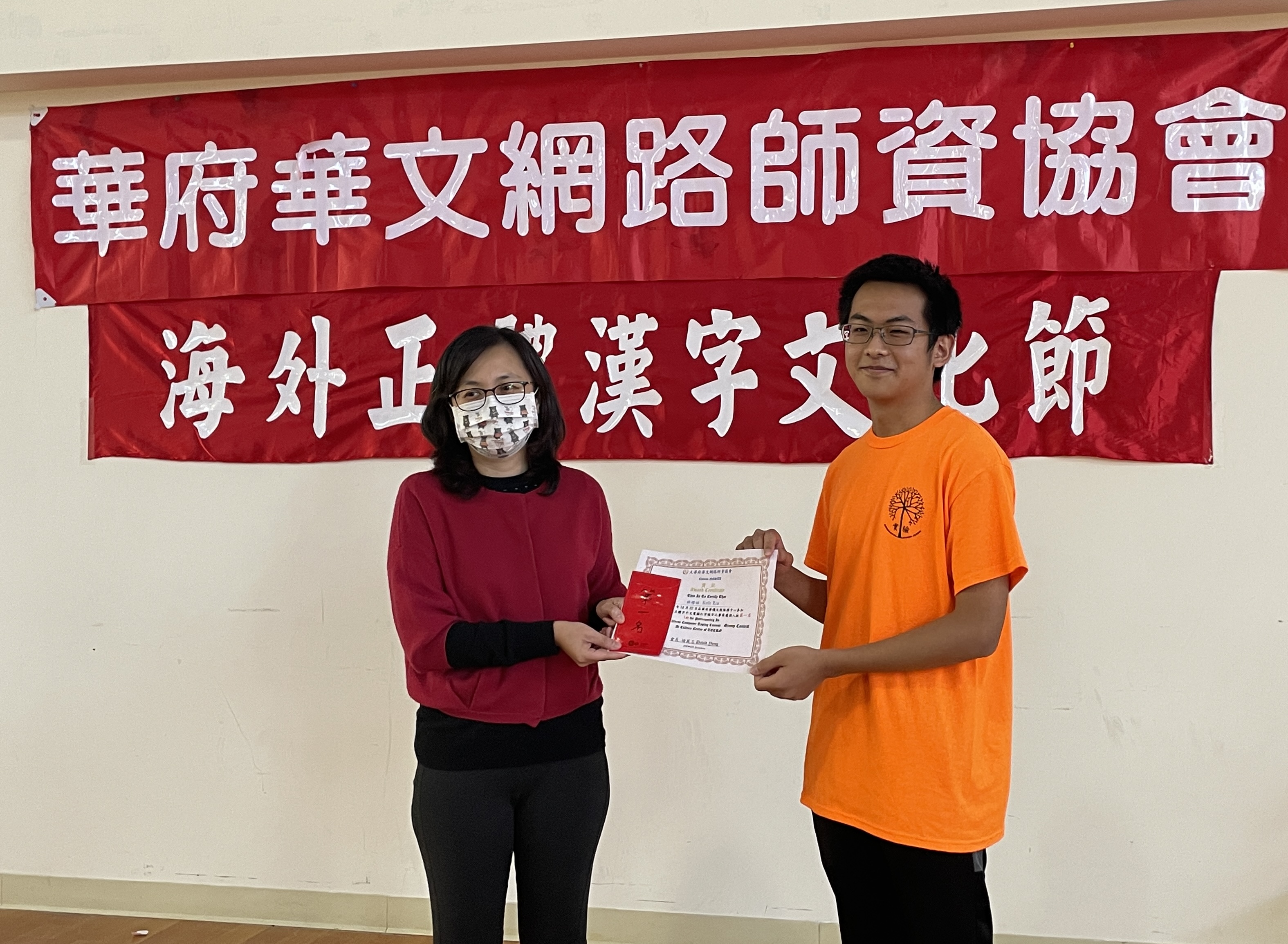 個人組第一名