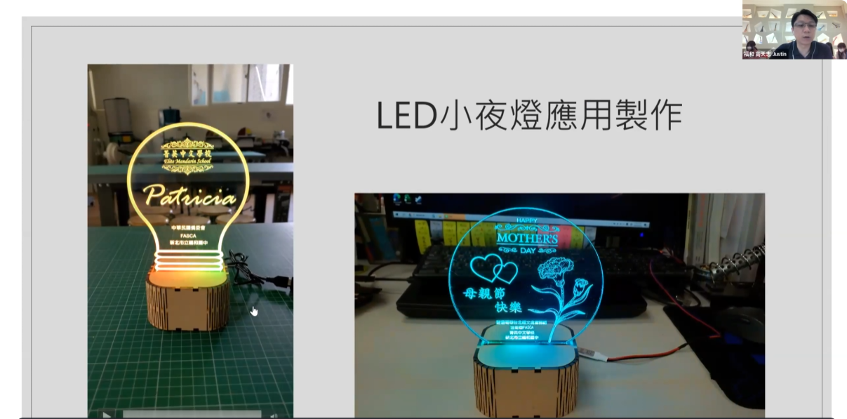 福和國中為菁英以及FASCA的學生們訂製個人專屬的小夜燈