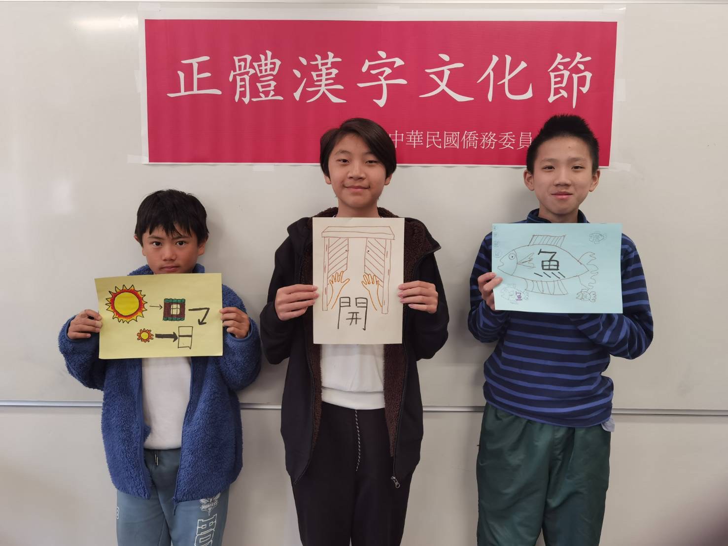 學生展示比賽作品1
