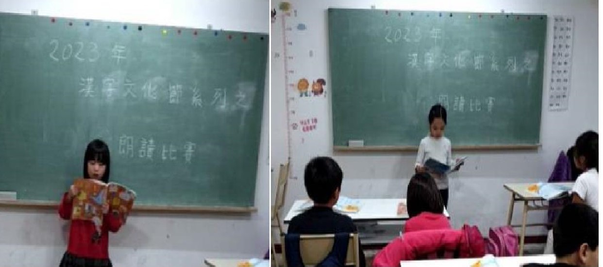 低年級學生