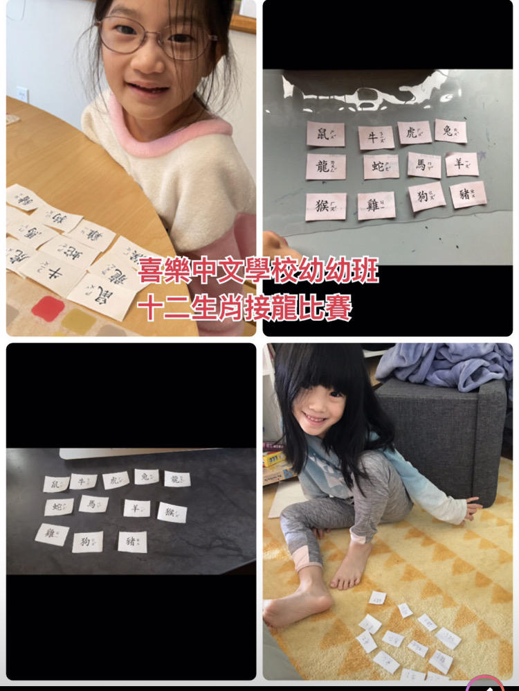 2021-Q1 幼幼班1