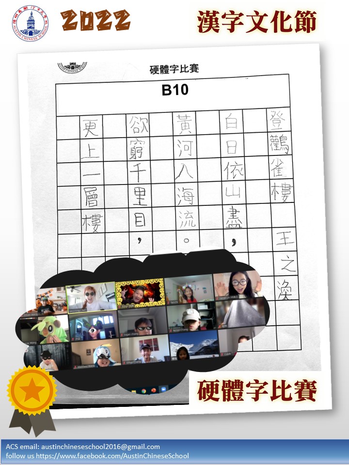 登鶴雀樓
