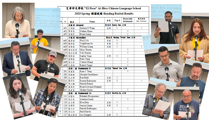 S23 Ai-Hwa Reading Rectial Summary