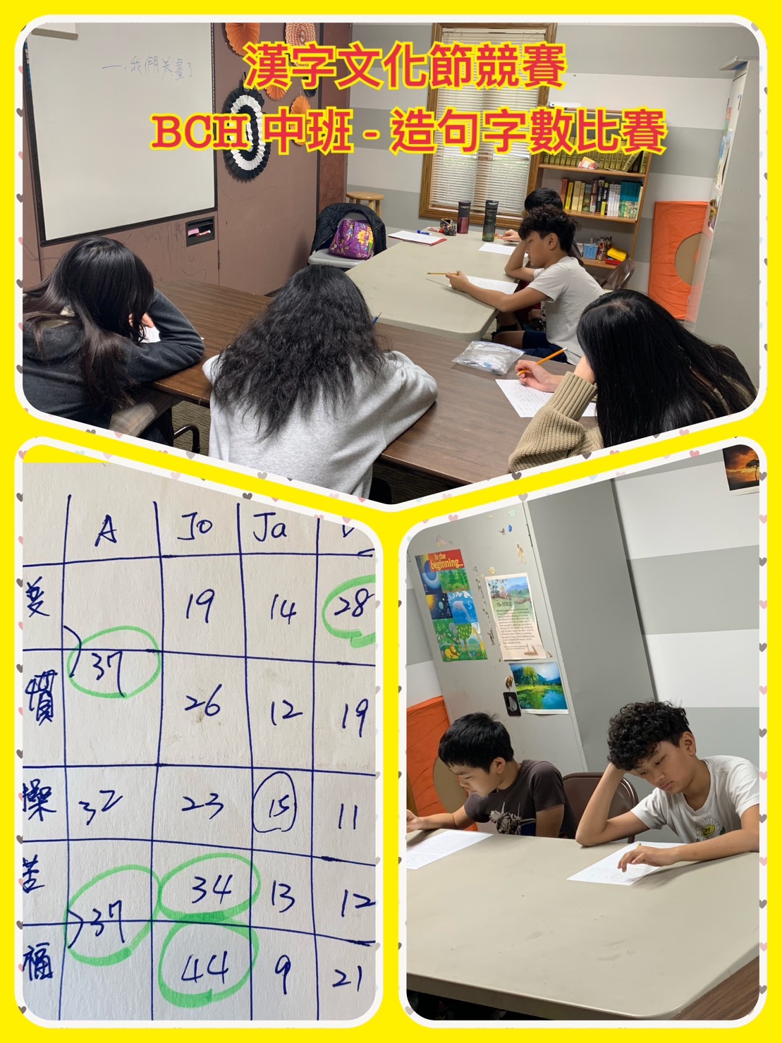 Q3-幼幼班.JPG