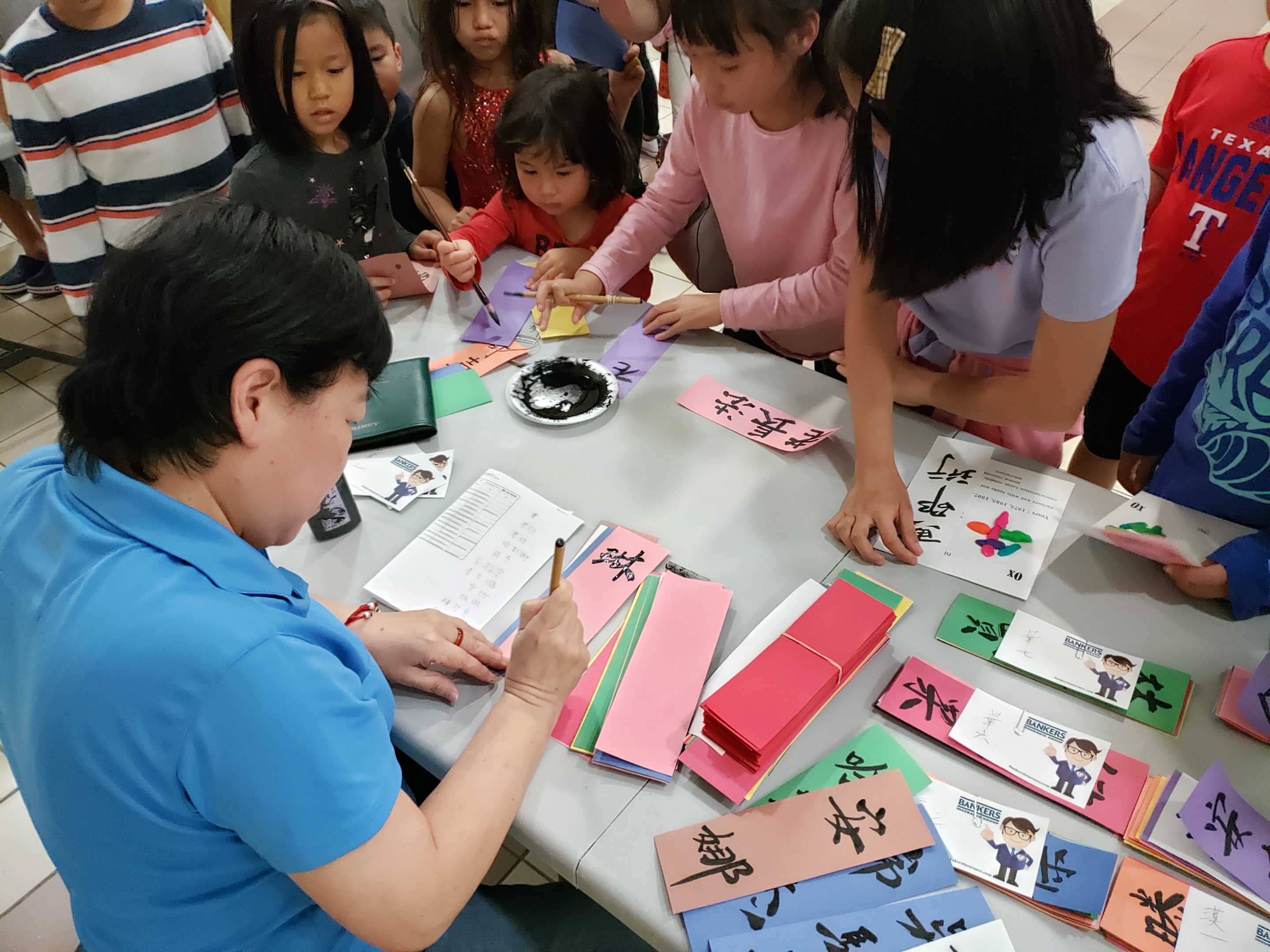 書寫中文姓名 