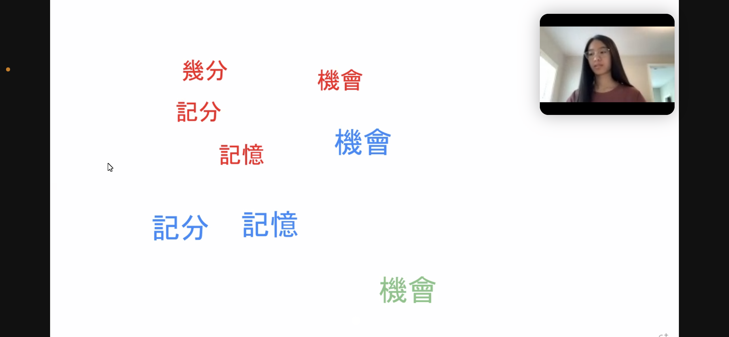 八年級沈珠嫣漢字書寫比賽