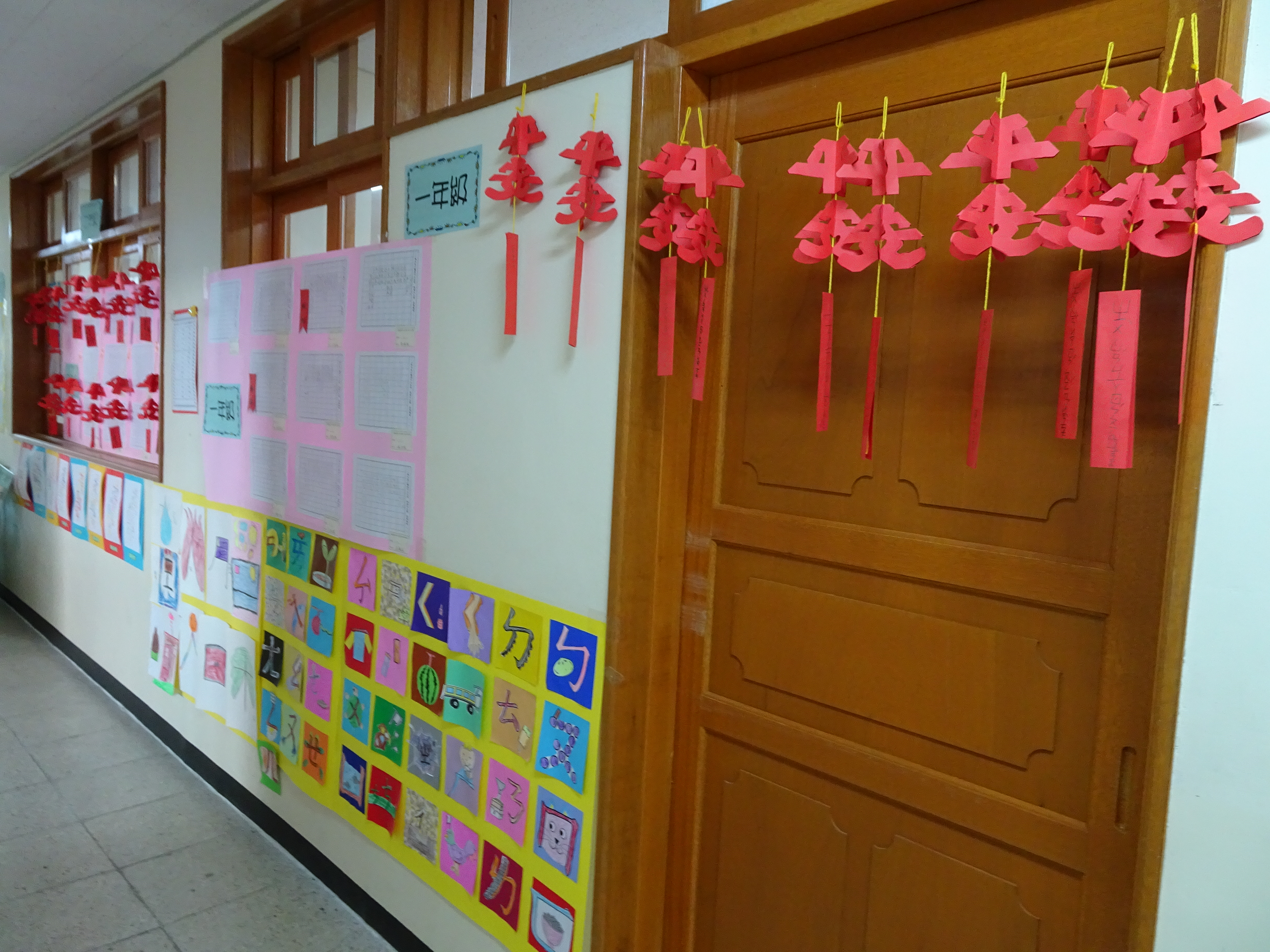 學生作品