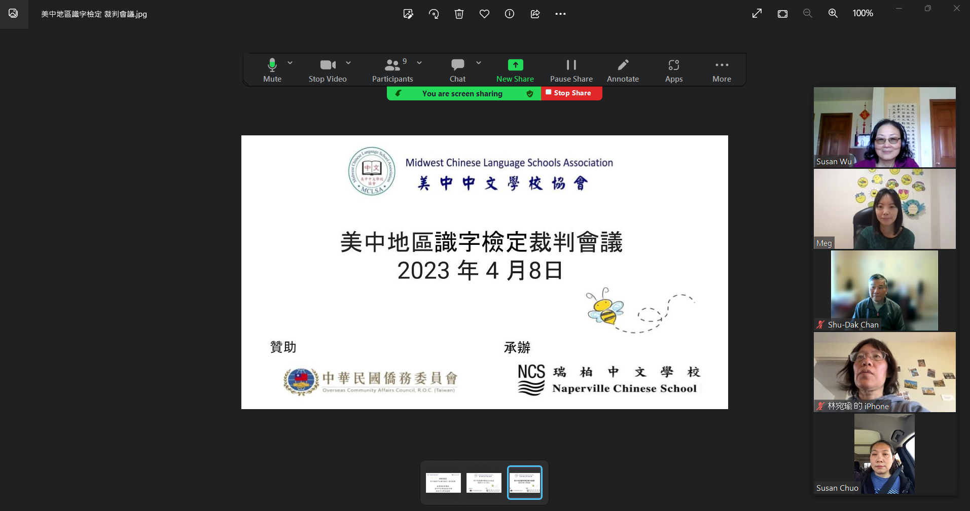 活動照片2