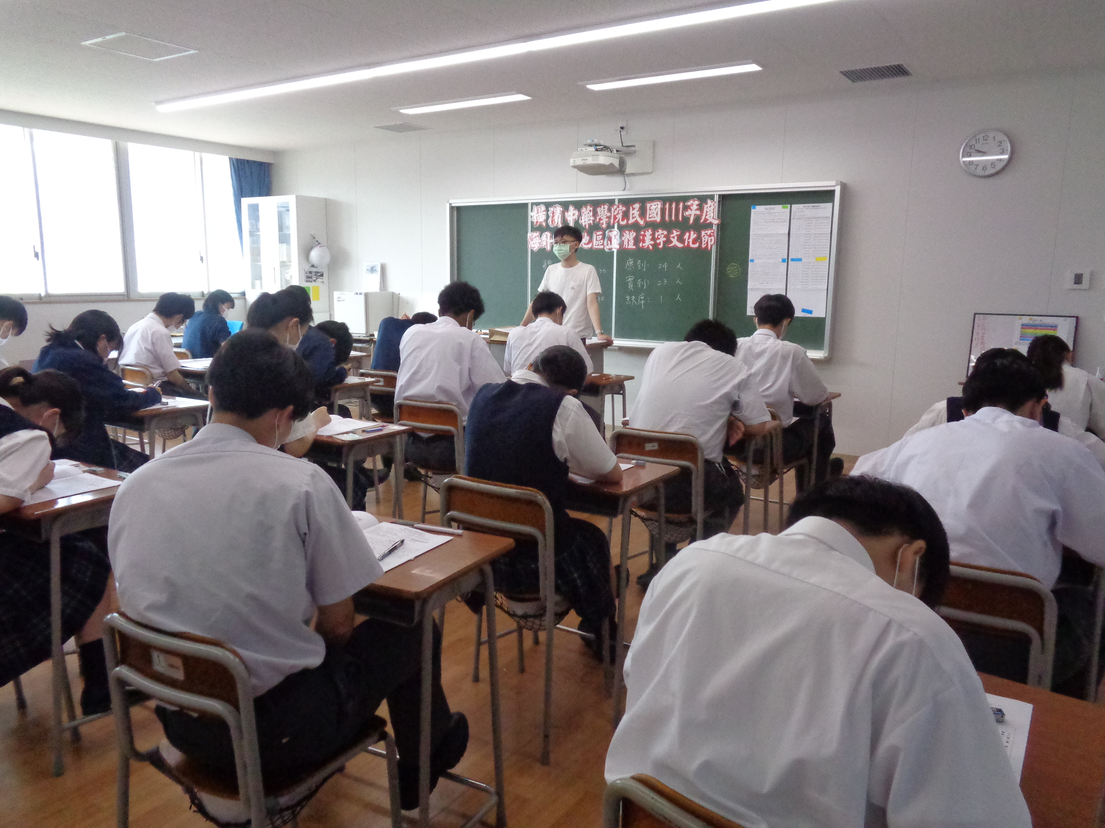 高中部考場