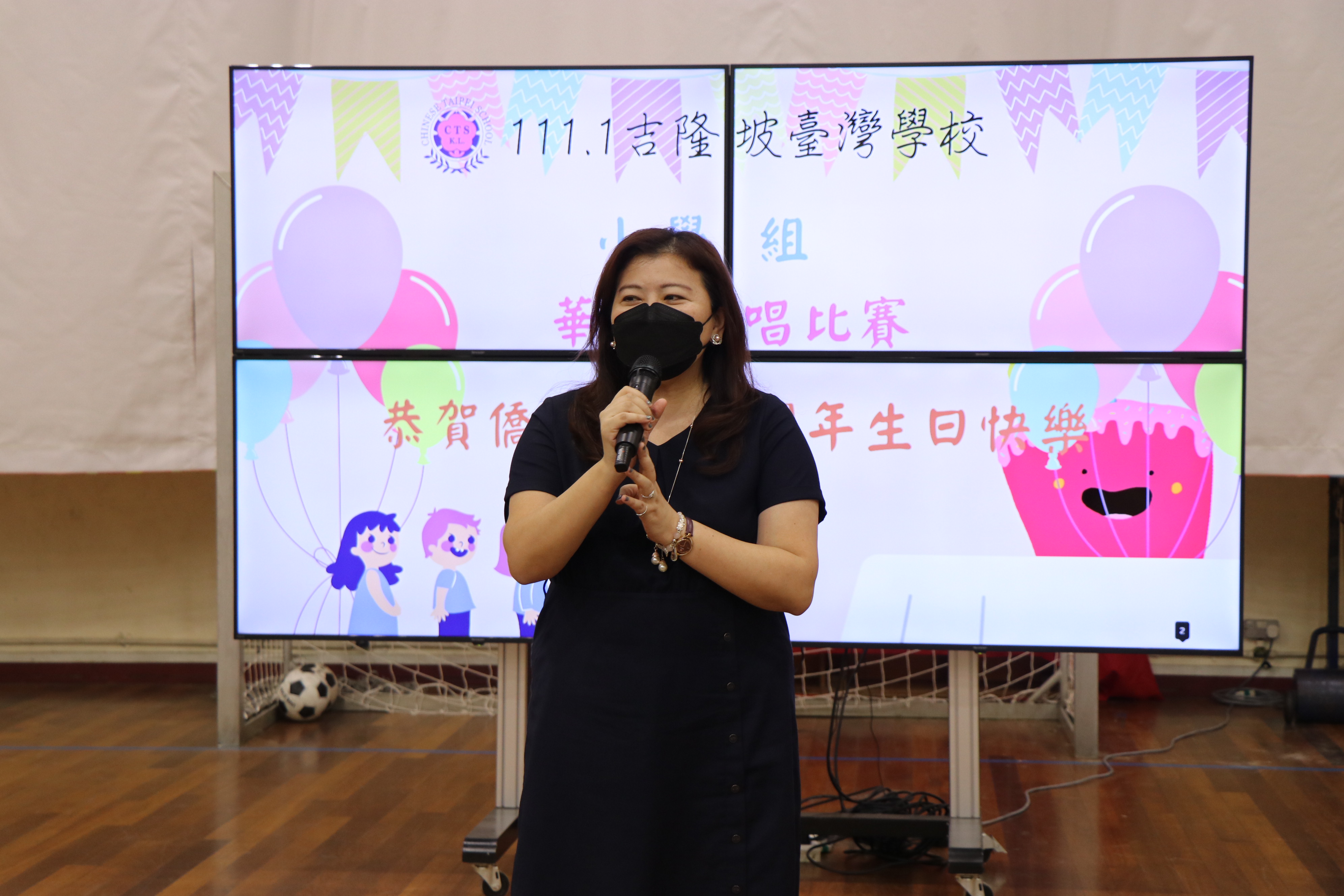 在比賽開始之前，吉隆坡臺灣學校鄭雅芬校長致辭，給予學生鼓勵。