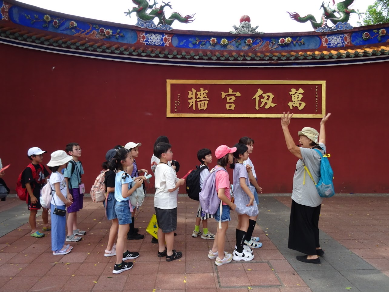 參觀孔廟