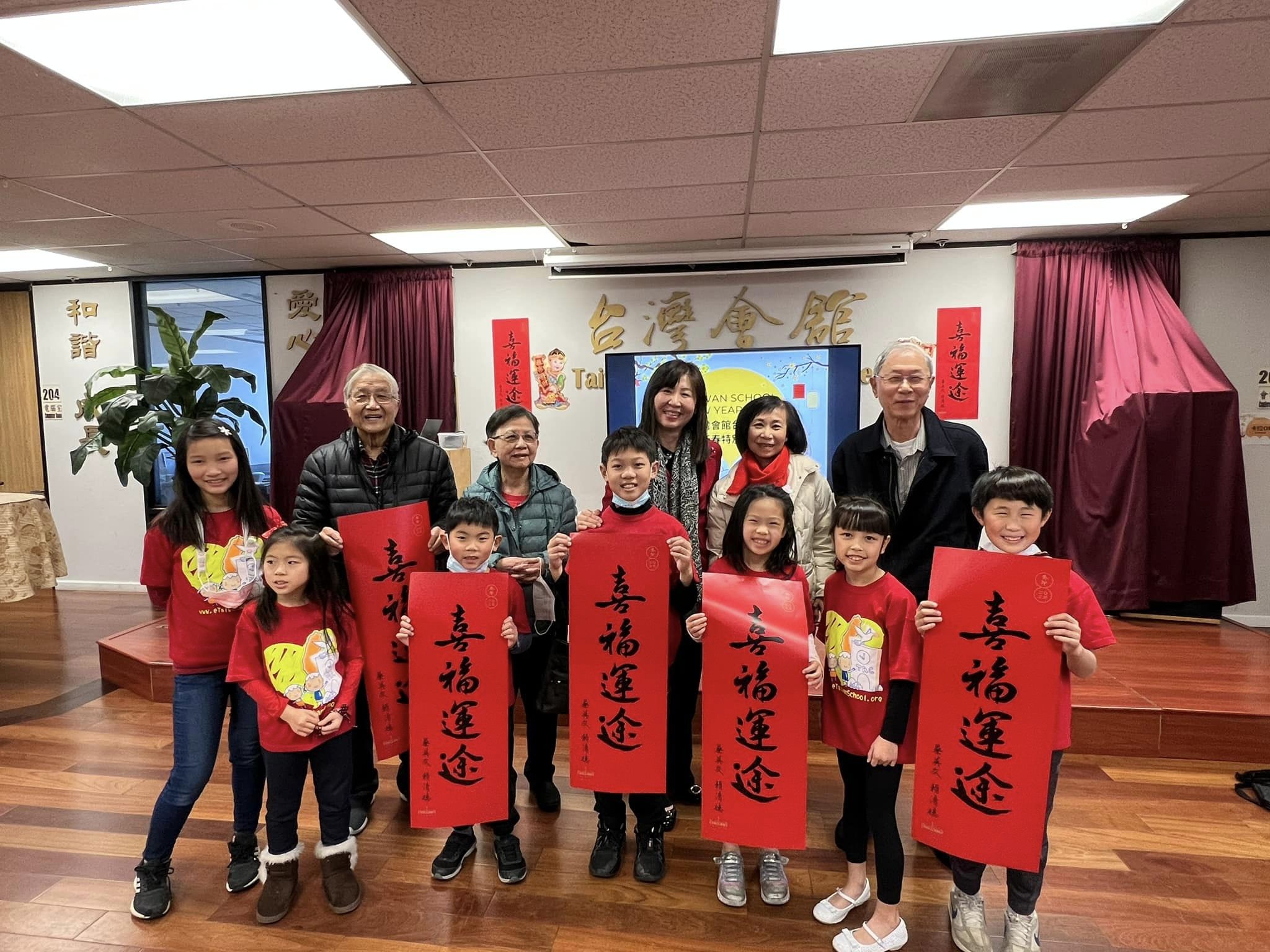 金山灣區文教中心主任莊雅淑帶來總統贈送春聯及福袋，與葉俊雄、陳德輝(後排左2、3)祝福與會民眾