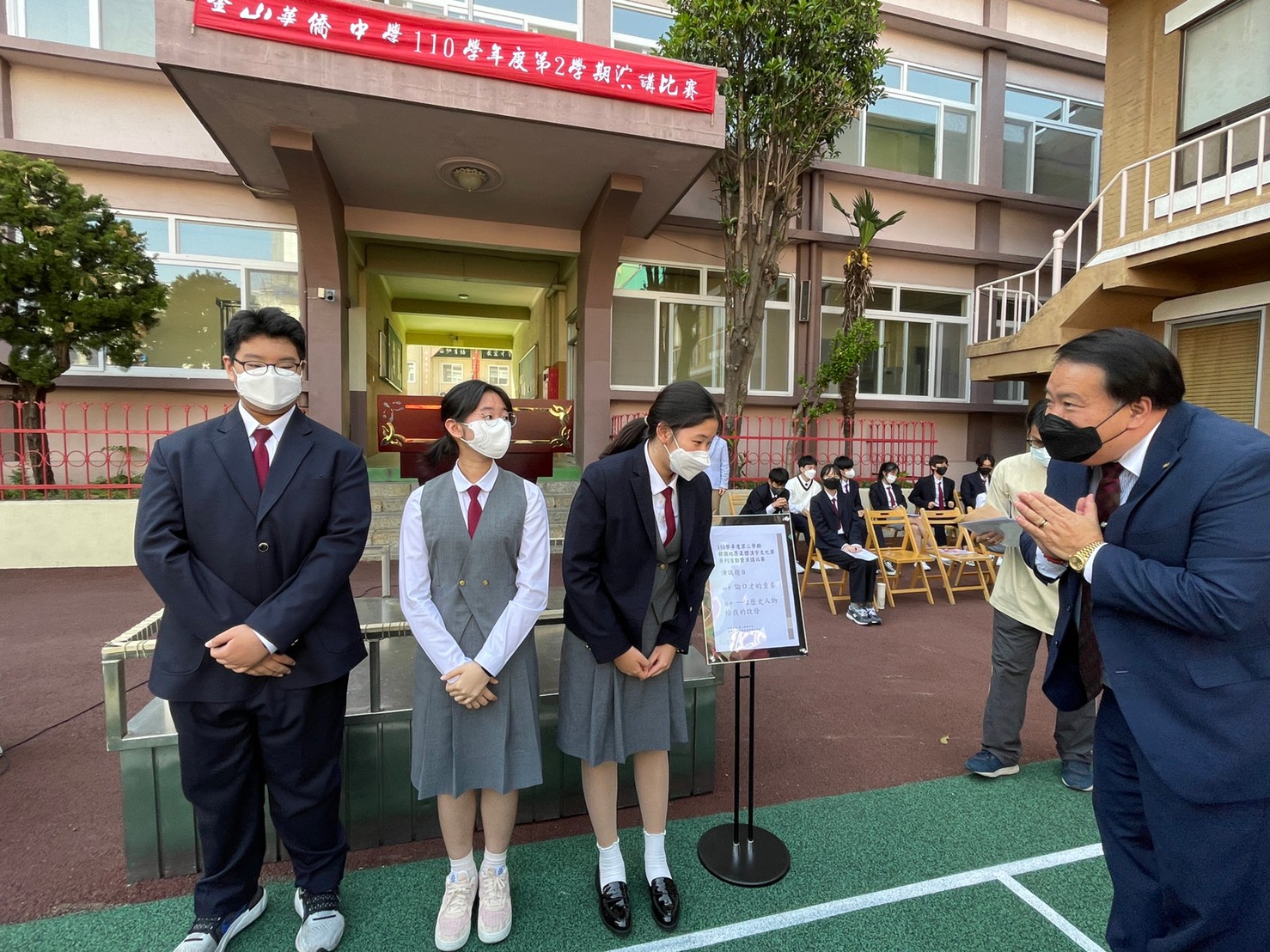 頒獎