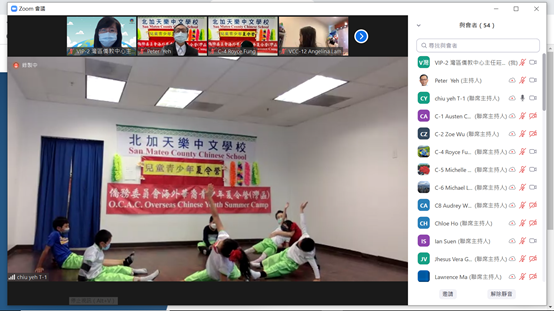 學員舞蹈表演
