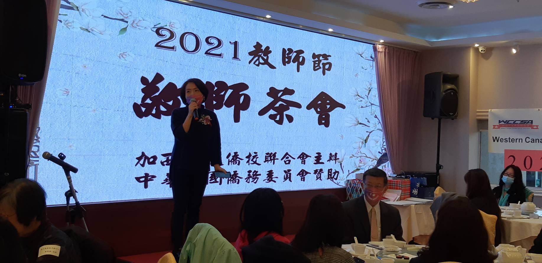 圖為台北經文辦事處劉立欣處長致賀詞。
