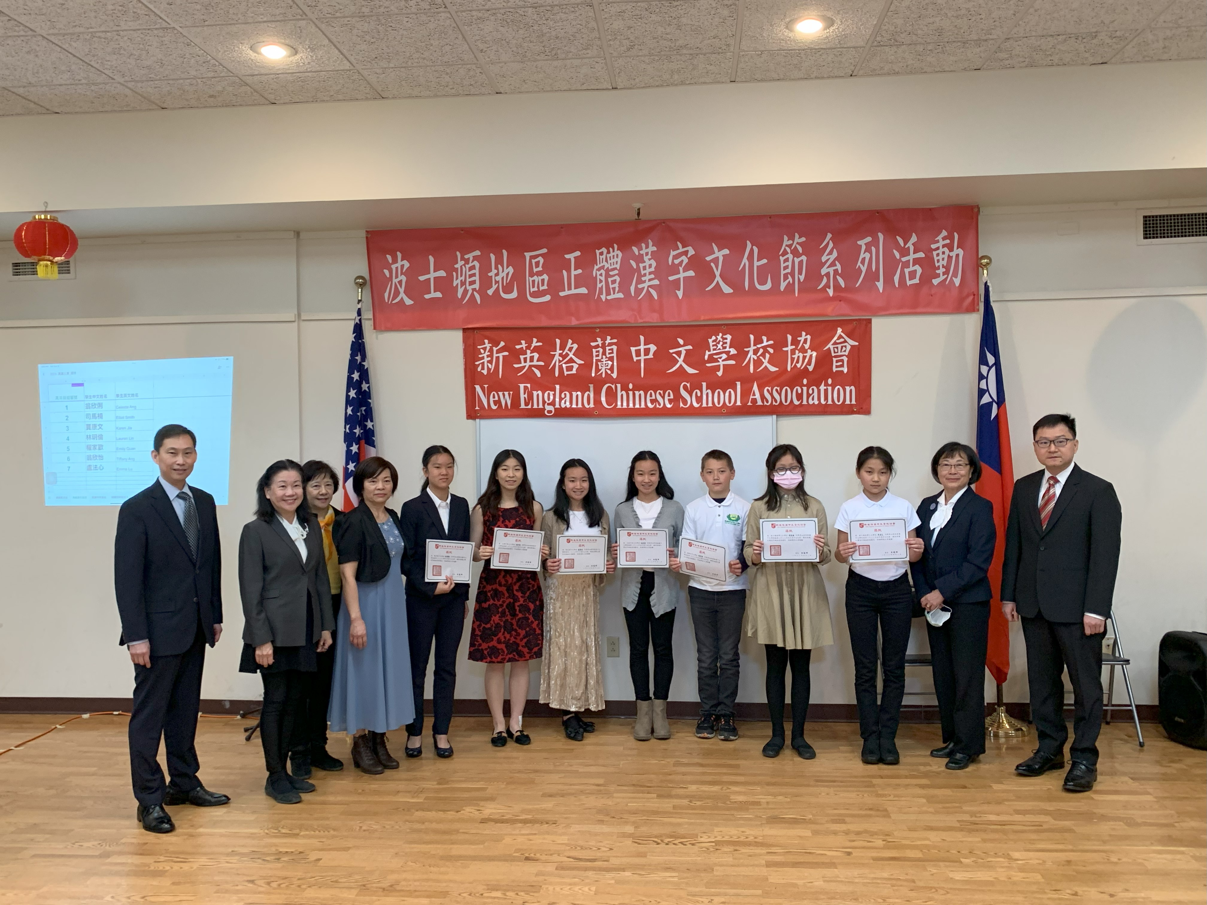 波士頓台北經濟文化辦事處孫儉元處長 (左一)， 波士頓文教中心潘昭榮主任 (右一)及參賽學生合影