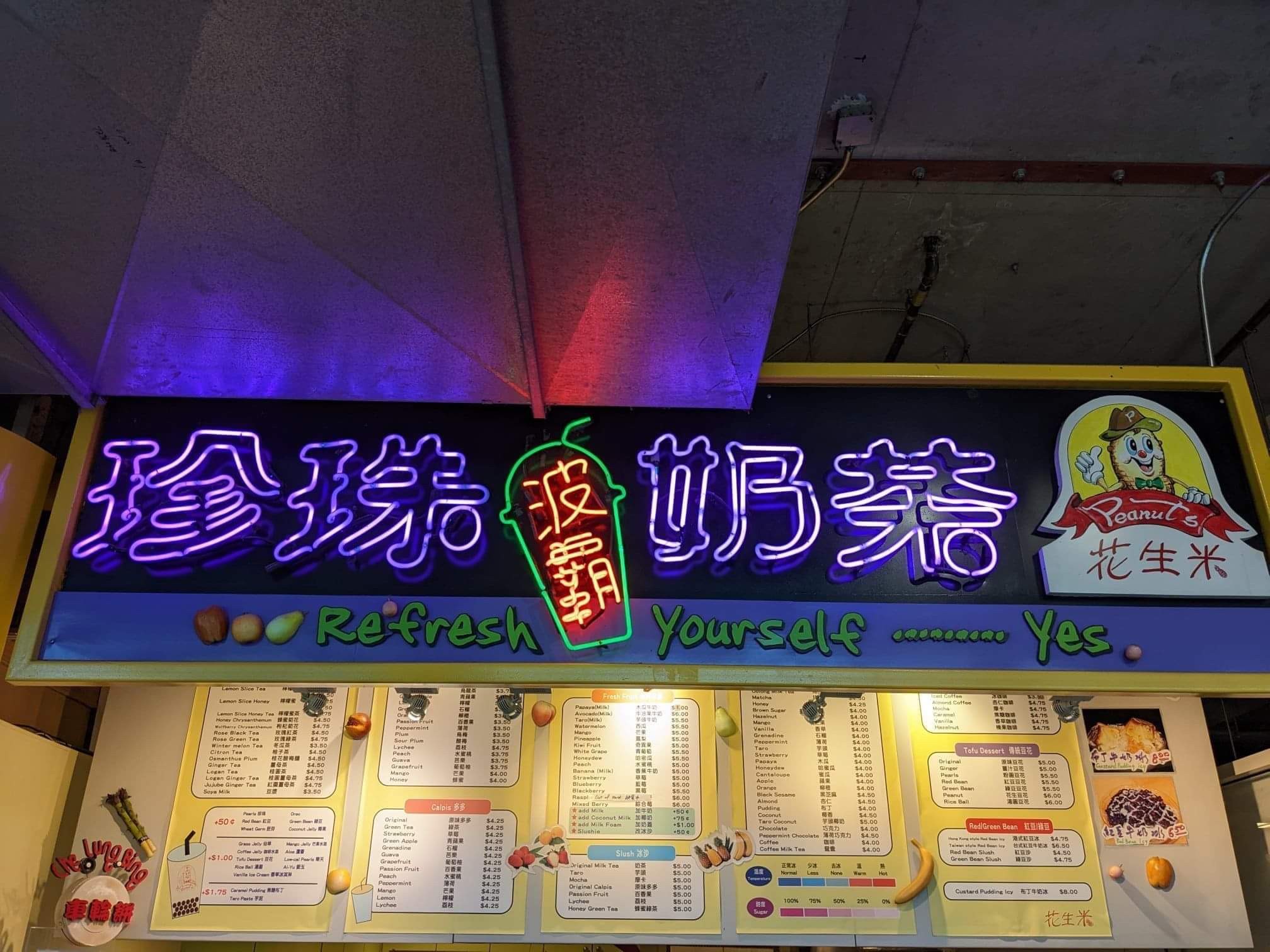 我看到賣珍珠奶茶的店的時候，我會很興奮跟開心，因為我喜歡吃珍珠，珍珠QQ的，然後配上冰冰的牛奶很好喝。  通常媽媽會幫我們點珍珠加牛奶，因為我還是小朋友，所以不能喝太多咖啡因。可是珍珠配牛奶也會很好喝喔！  有時候媽媽會讓我試一口她的珍珠奶茶，大部分她喝的茶都是苦苦的，因為她不喜歡加糖，媽媽說放糖在裡面的話會太甜，但是我覺得不會。